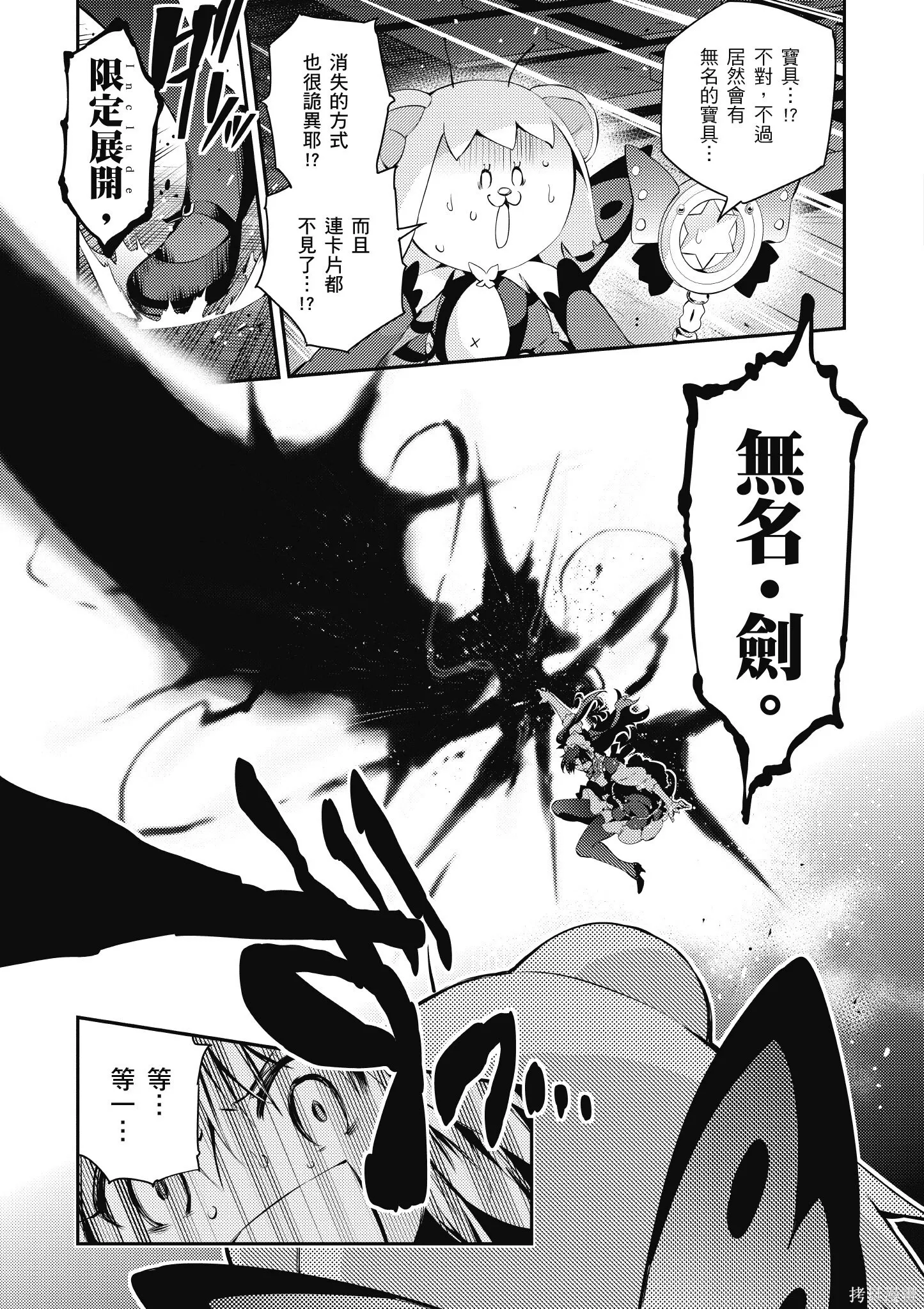 第04卷 第36页