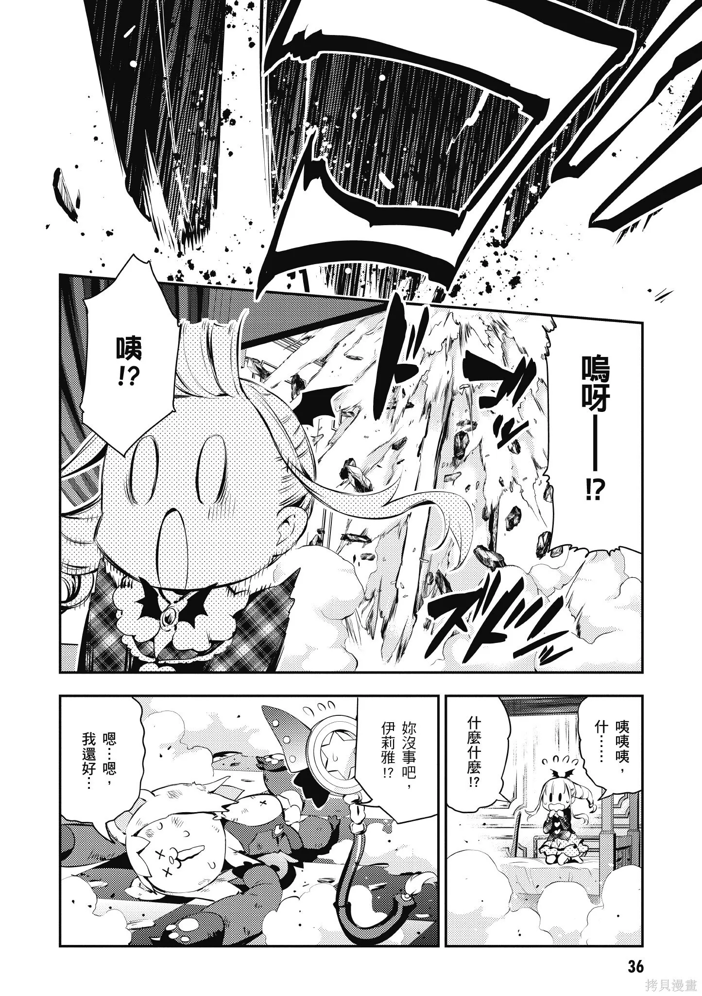 第04卷 第37页