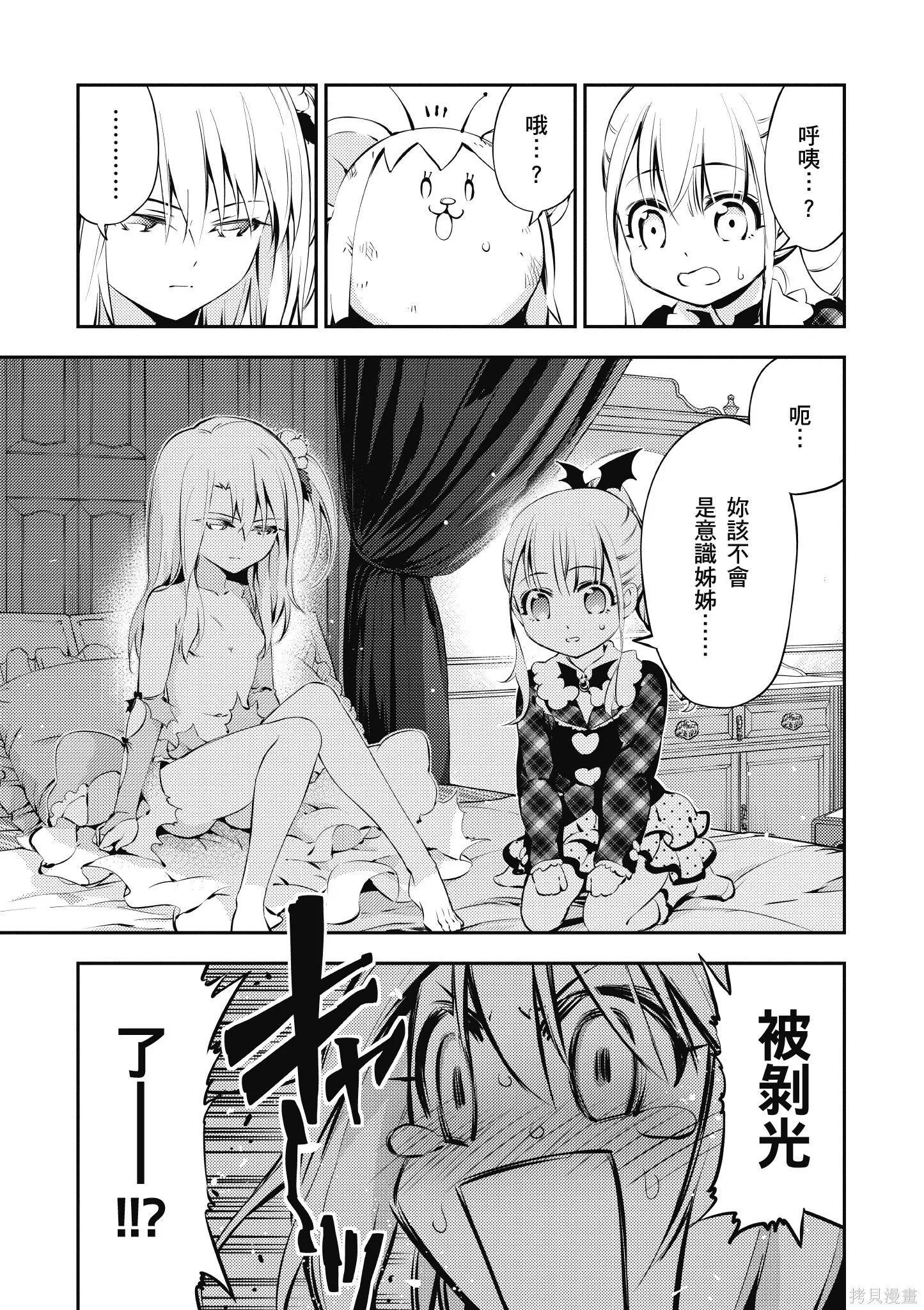 第04卷 第38页