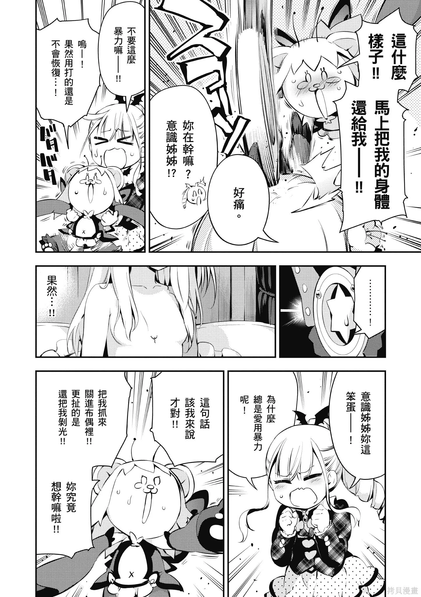 第04卷 第39页