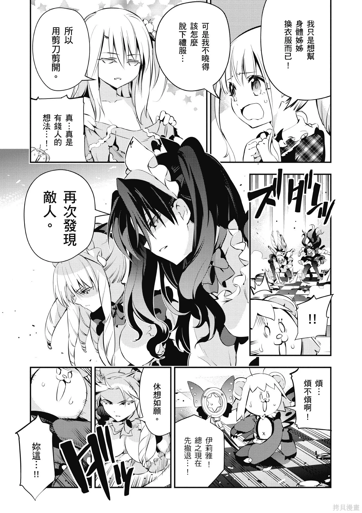 第04卷 第40页