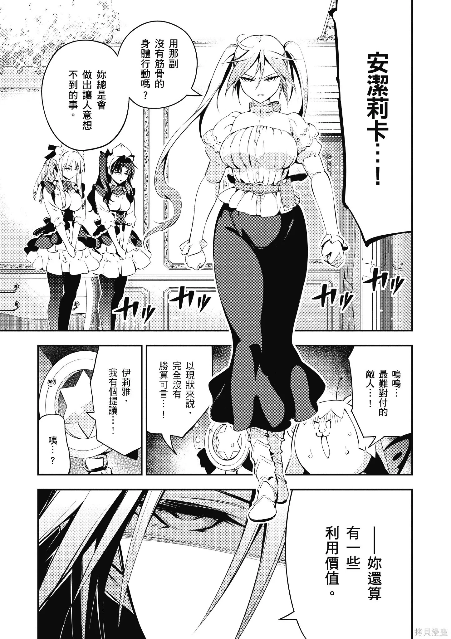 第04卷 第42页