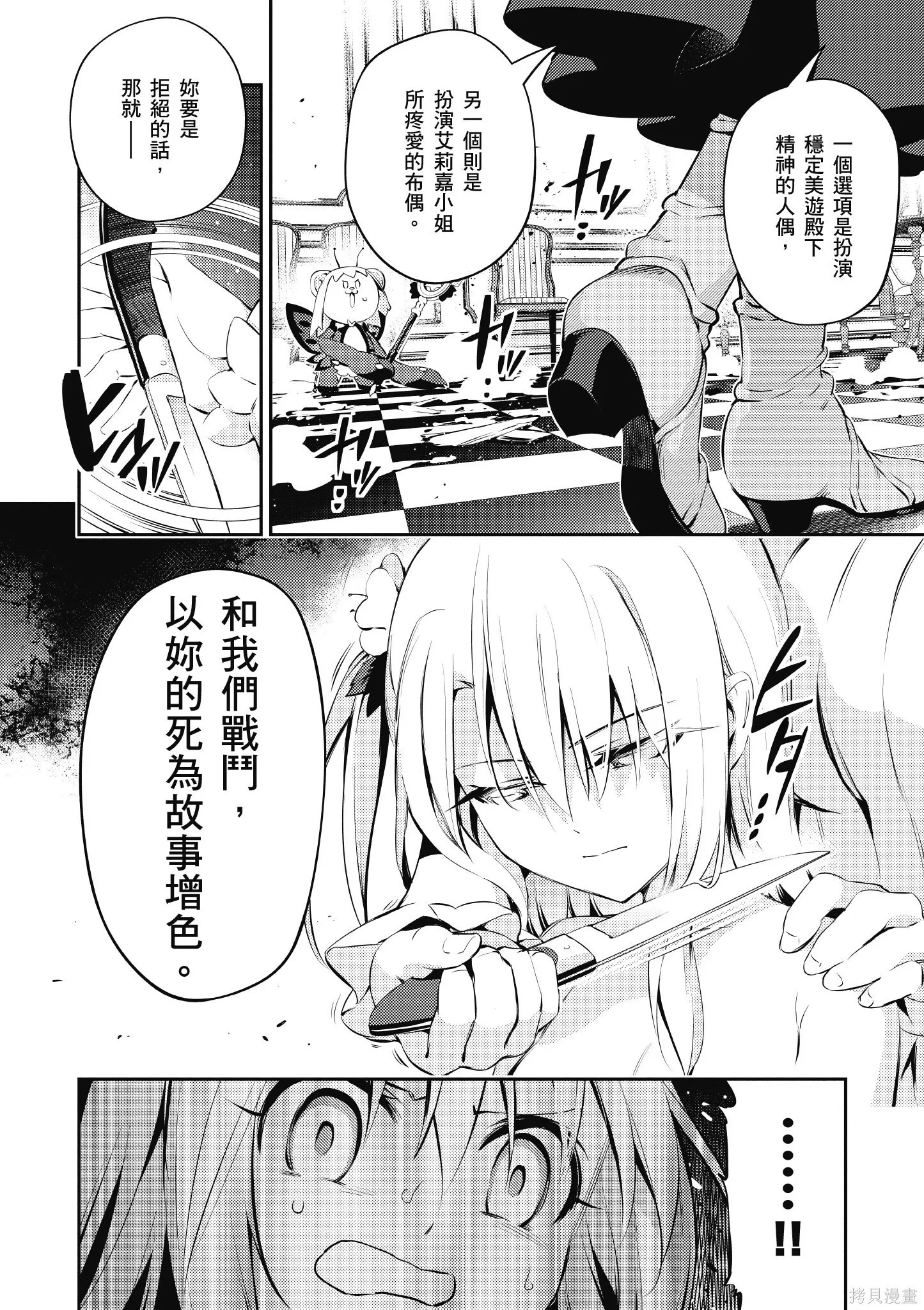 第04卷 第43页