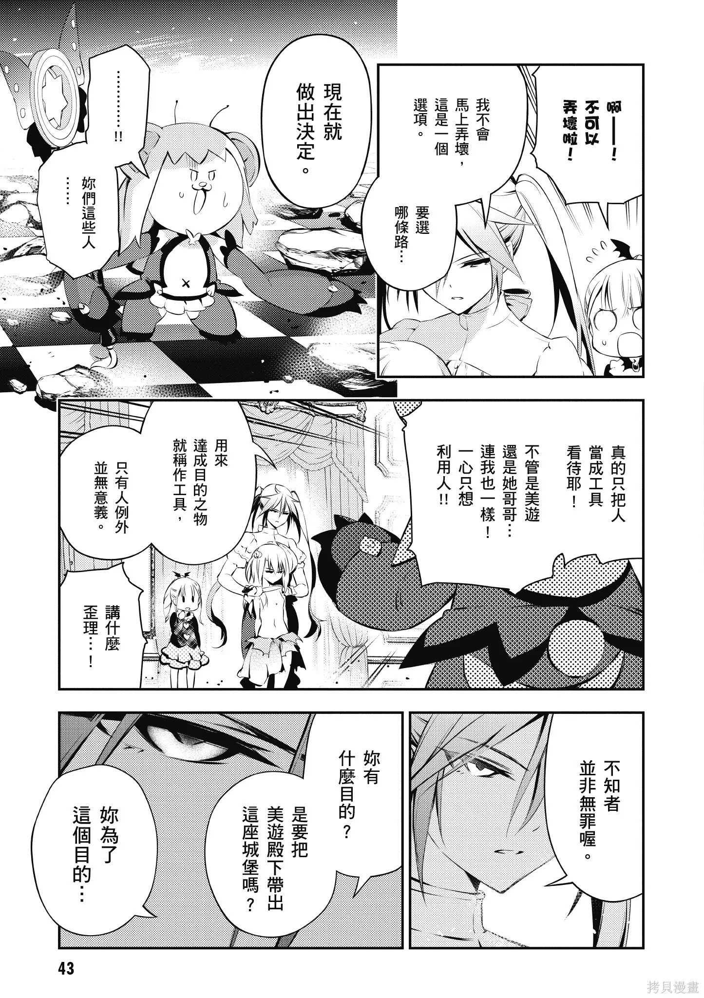 第04卷 第44页