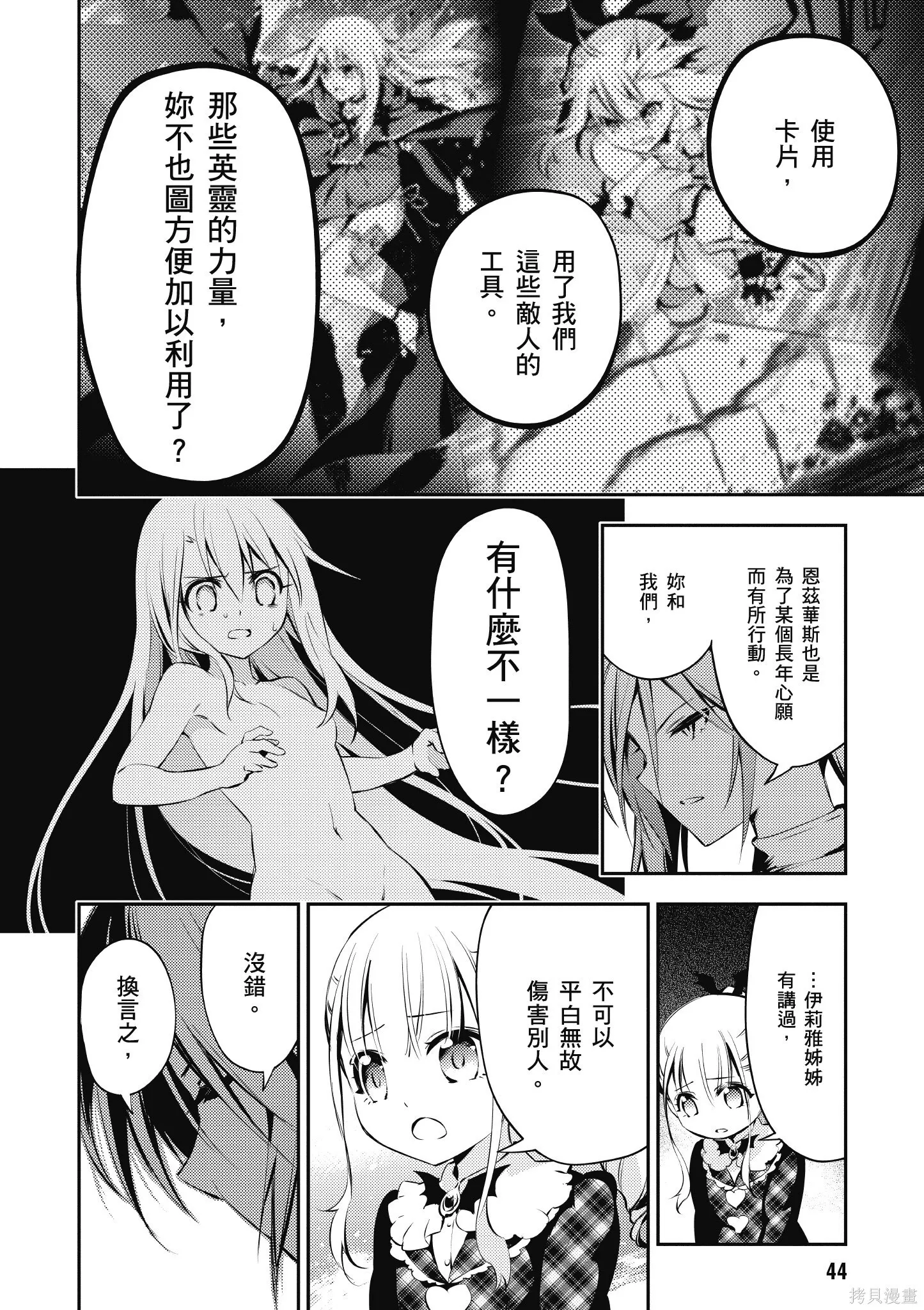 第04卷 第45页