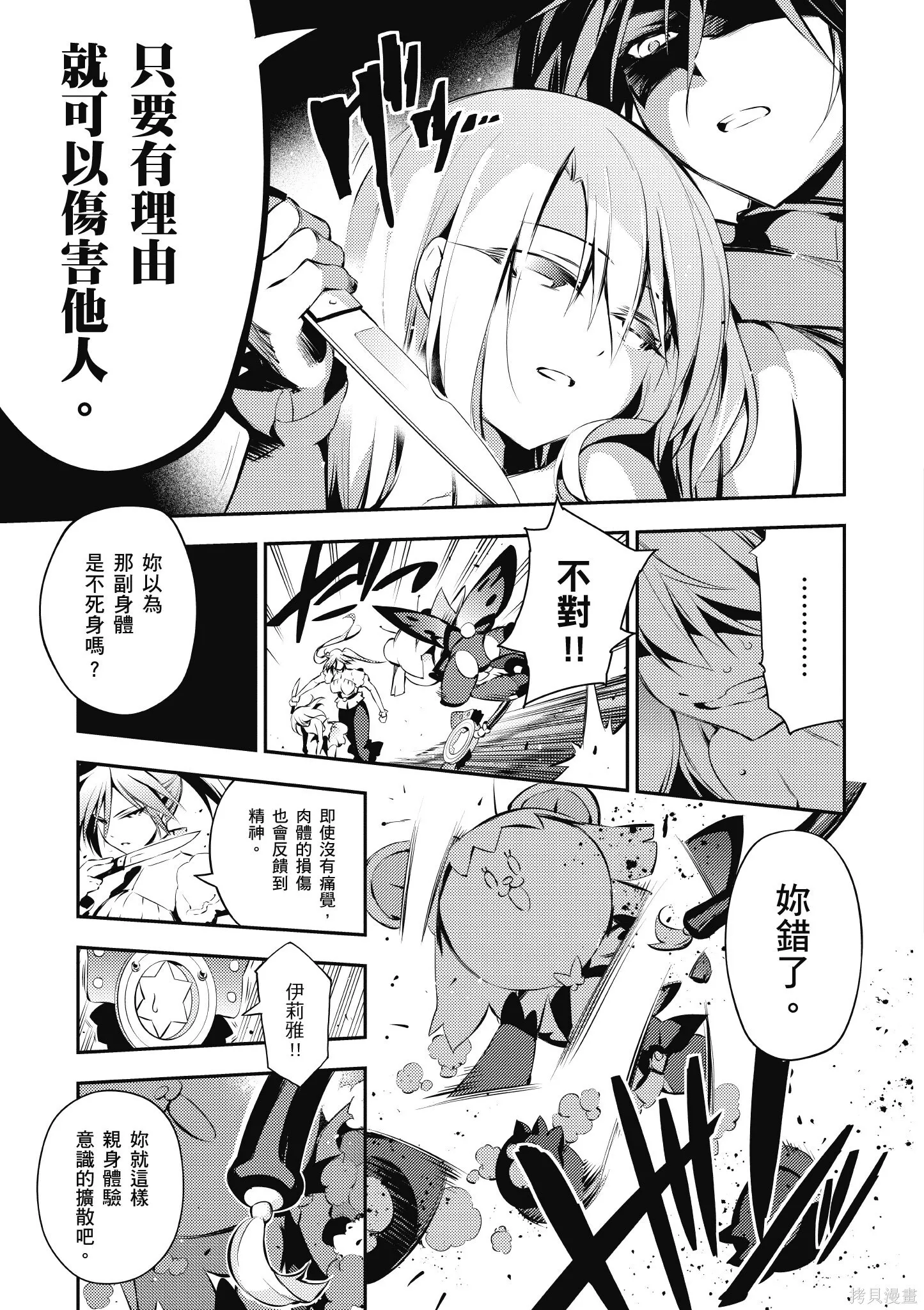 第04卷 第46页