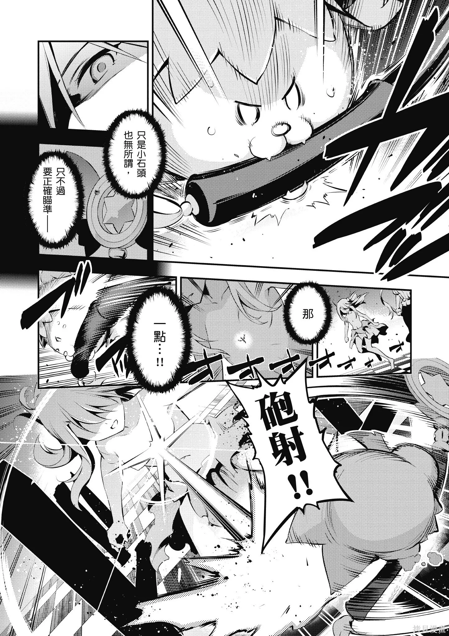 第04卷 第47页