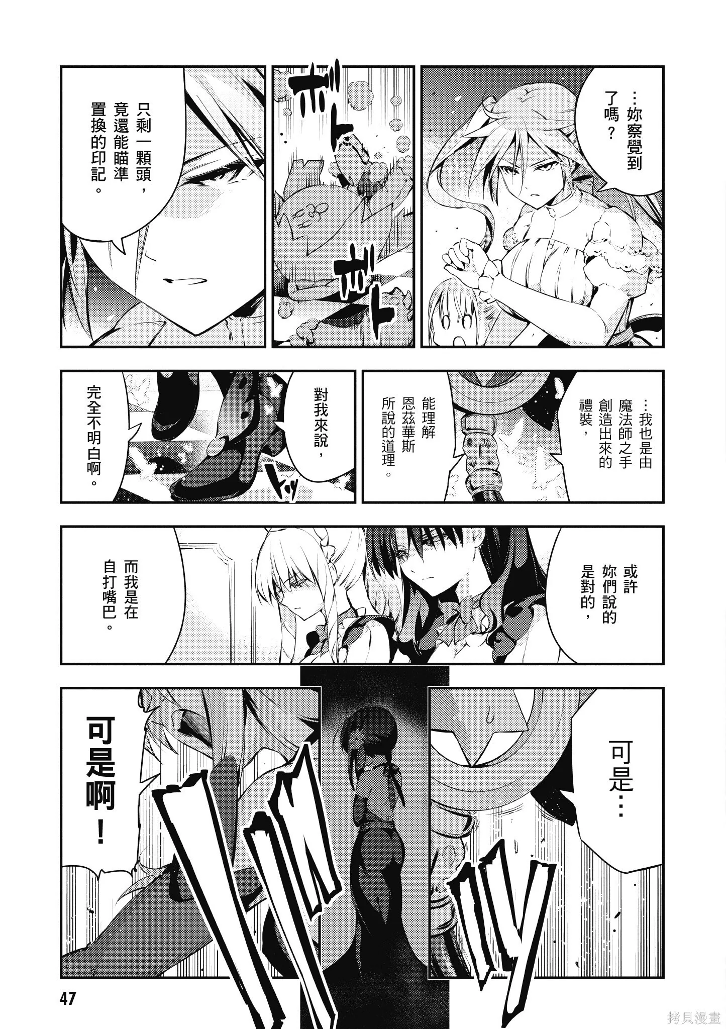 第04卷 第48页