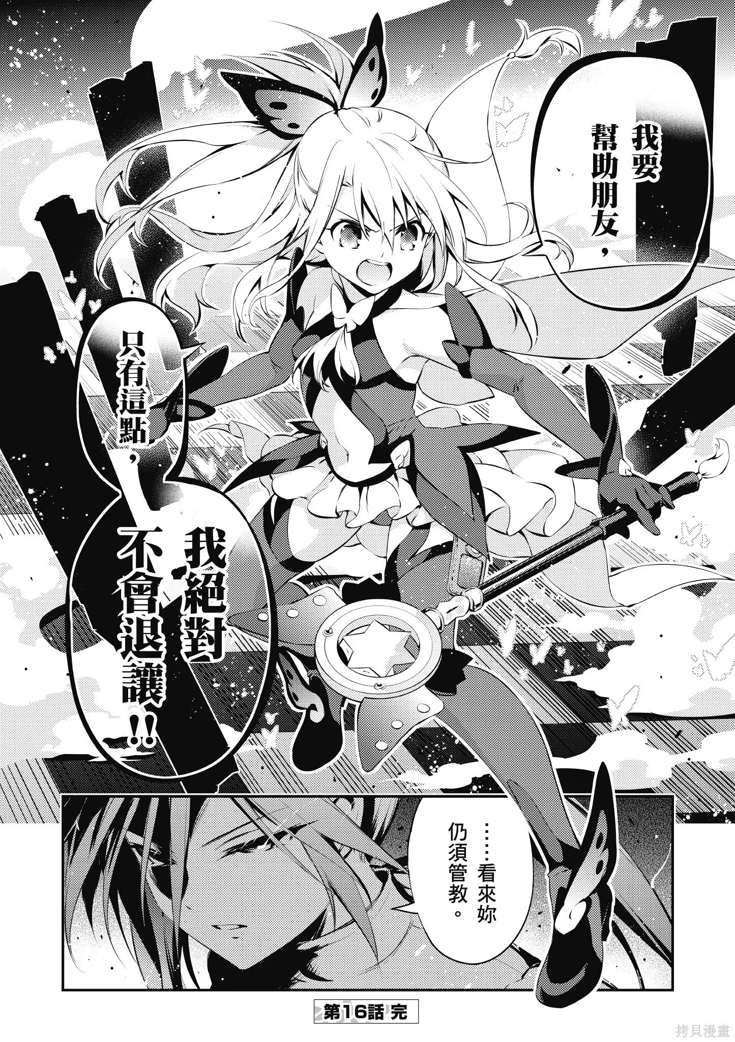 第04卷 第49页