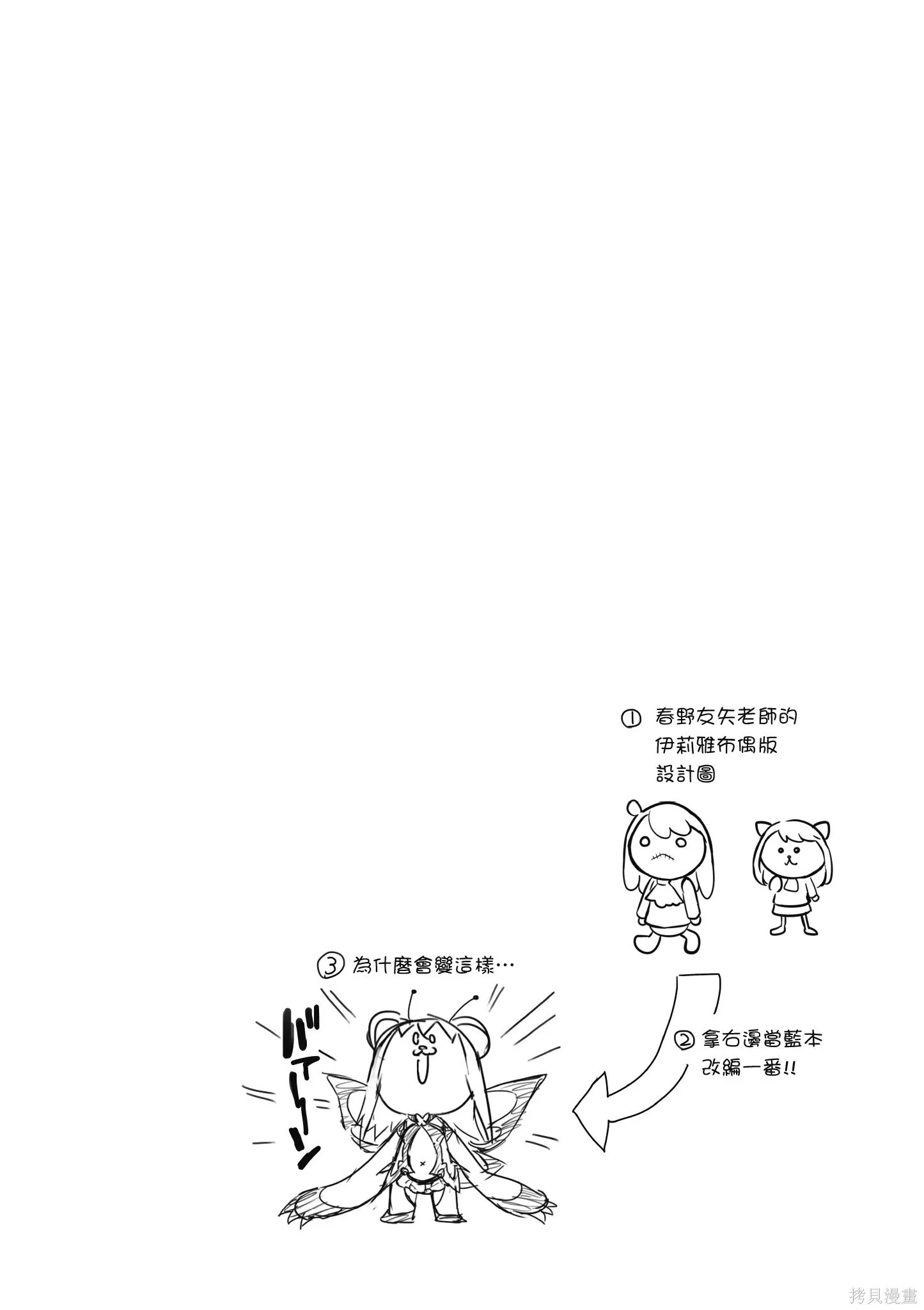 第04卷 第51页