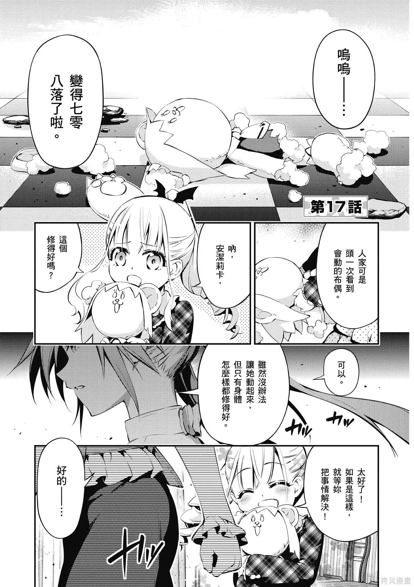 第04卷 第52页