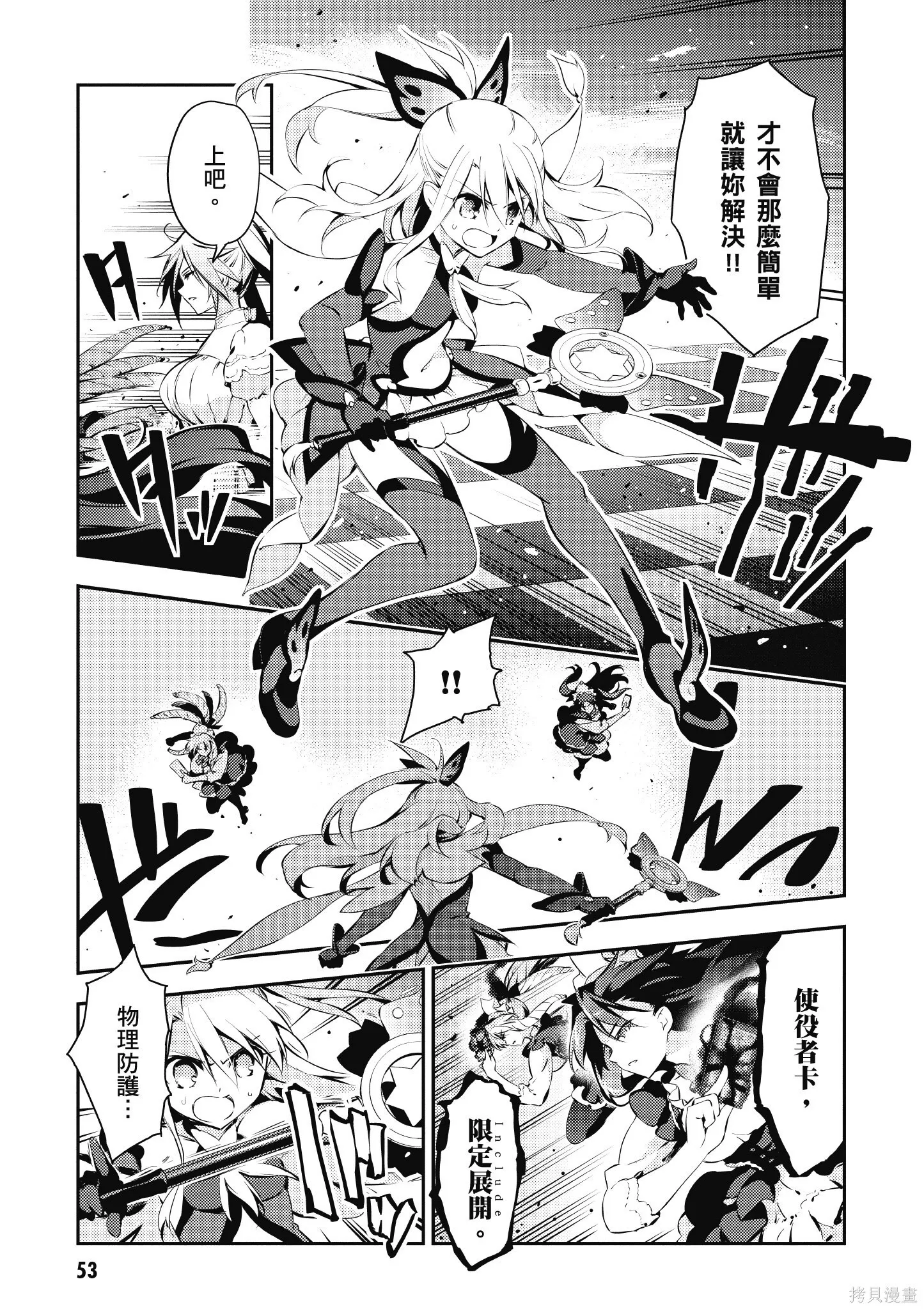 第04卷 第54页