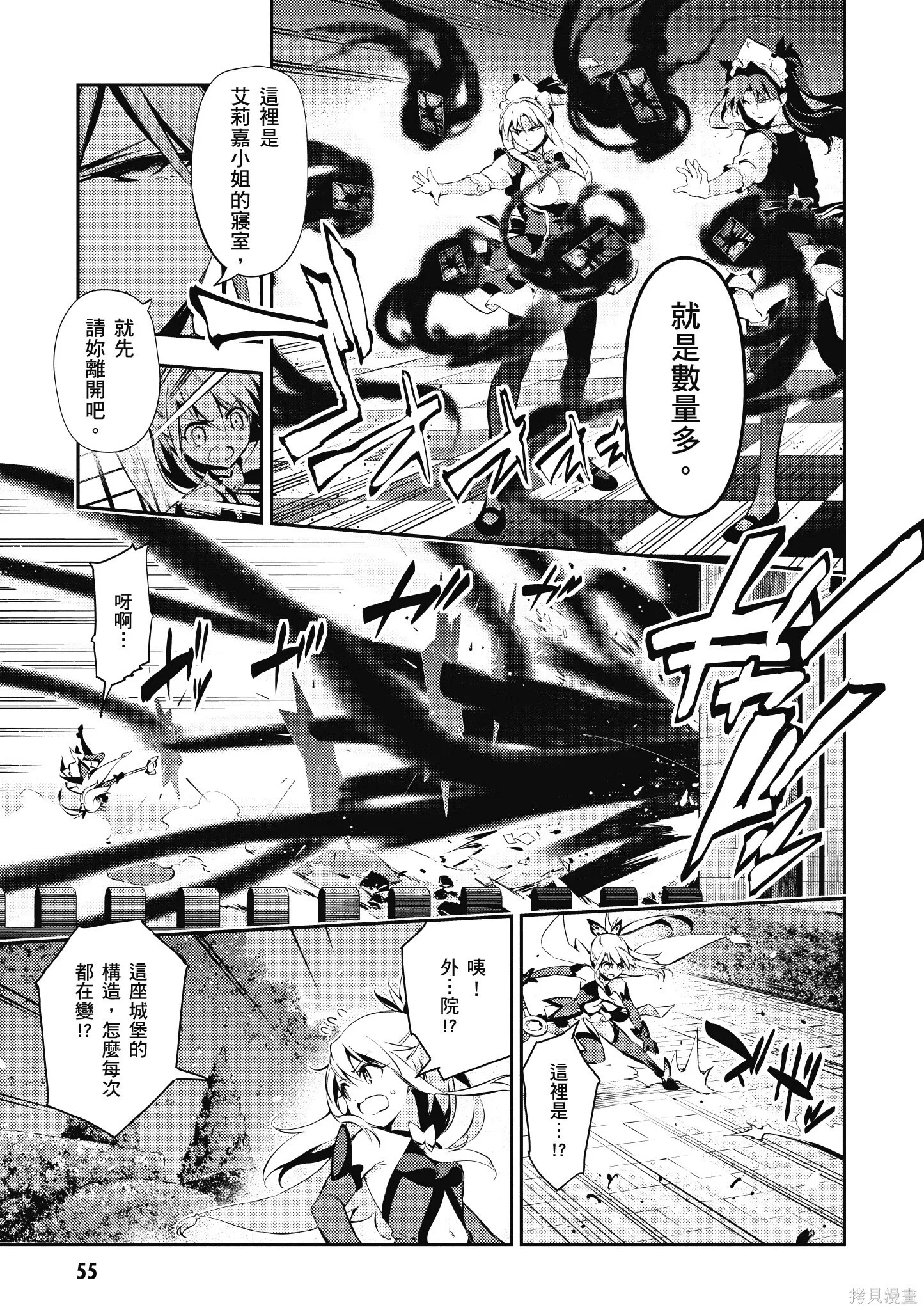第04卷 第56页