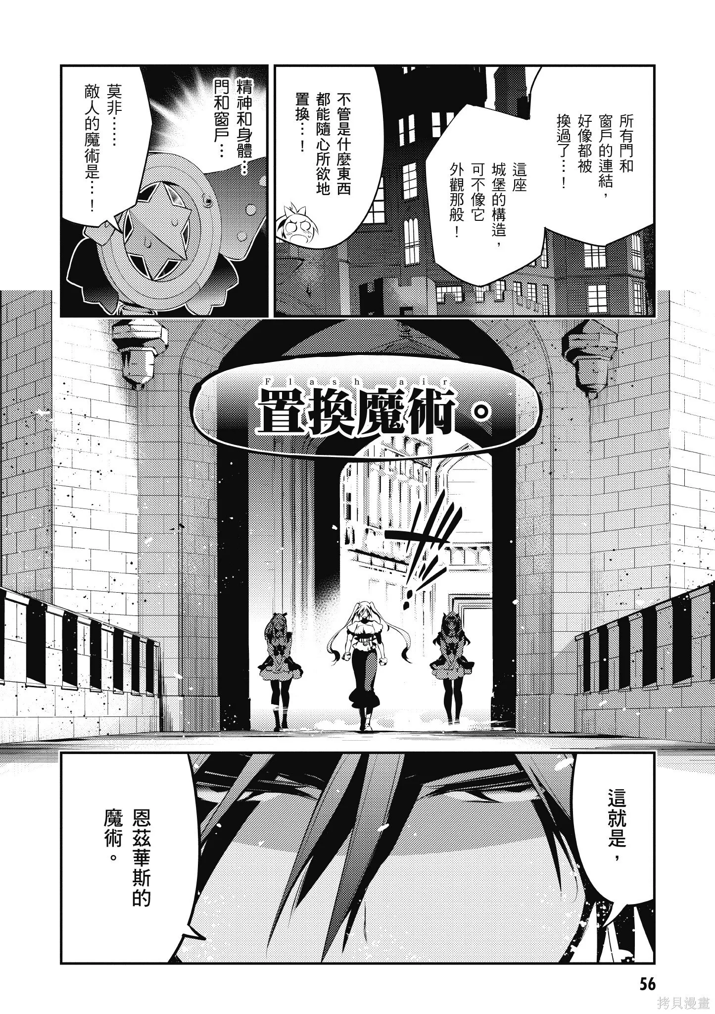 第04卷 第57页