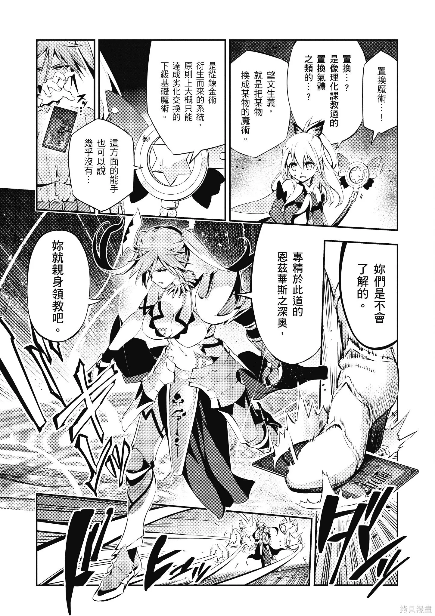 第04卷 第58页