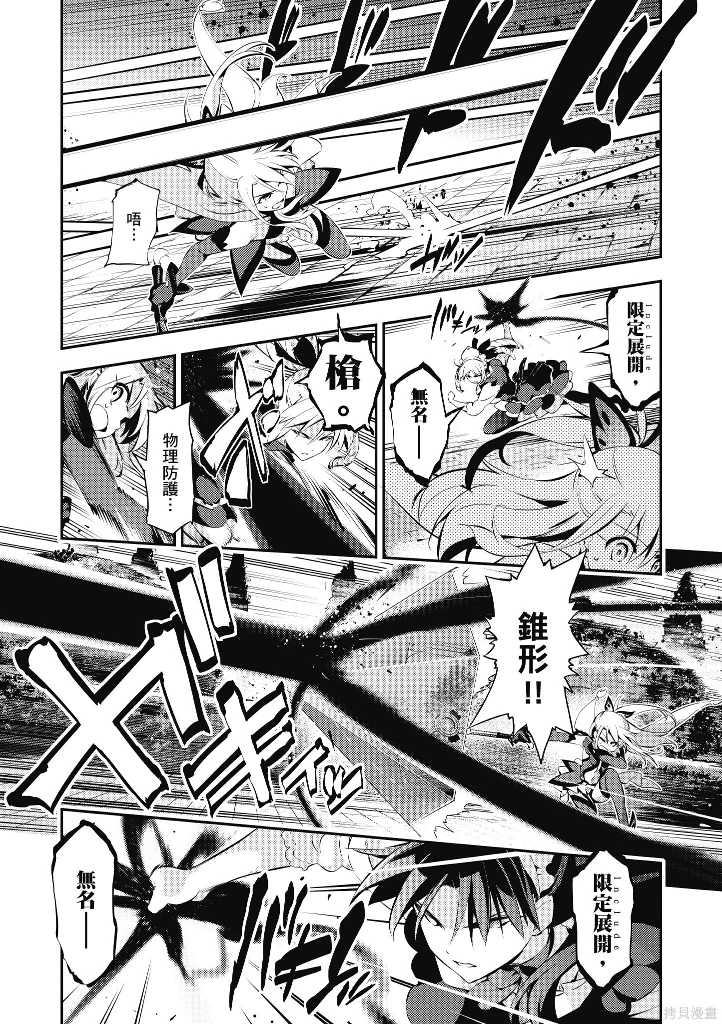 第04卷 第59页