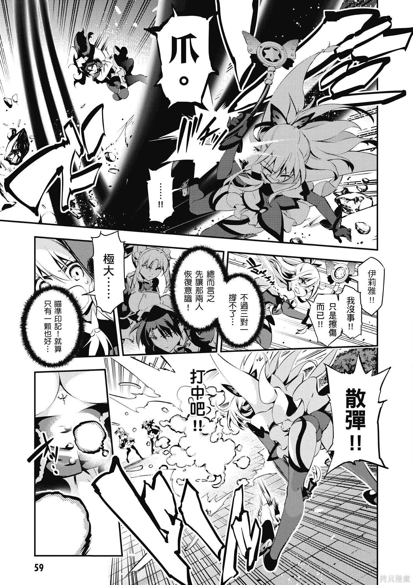 第04卷 第60页