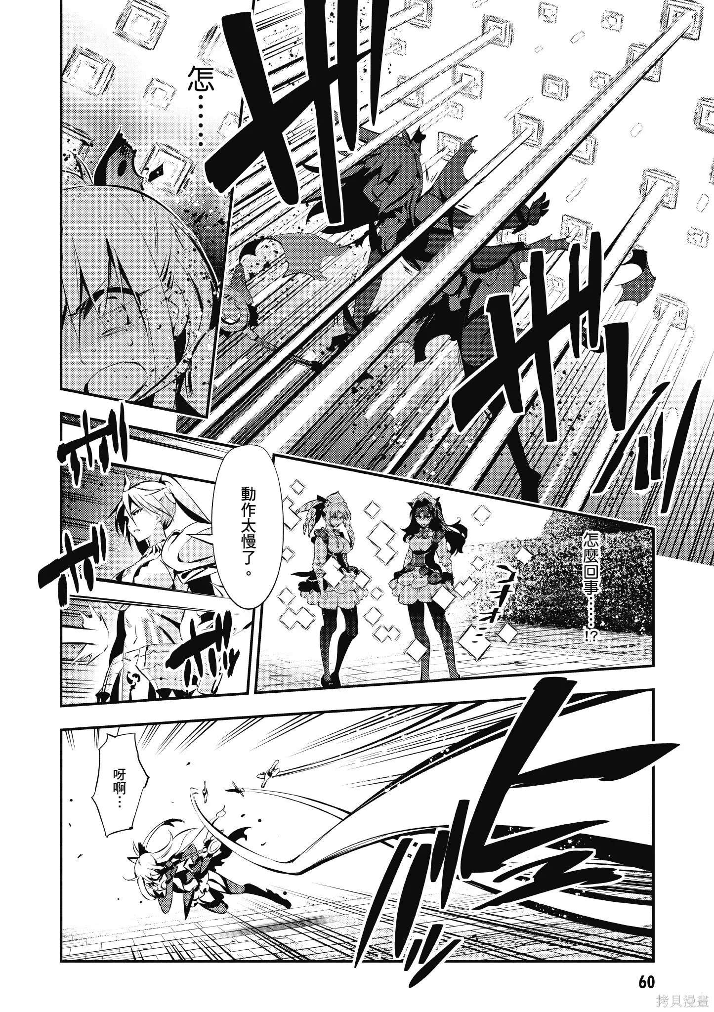 第04卷 第61页