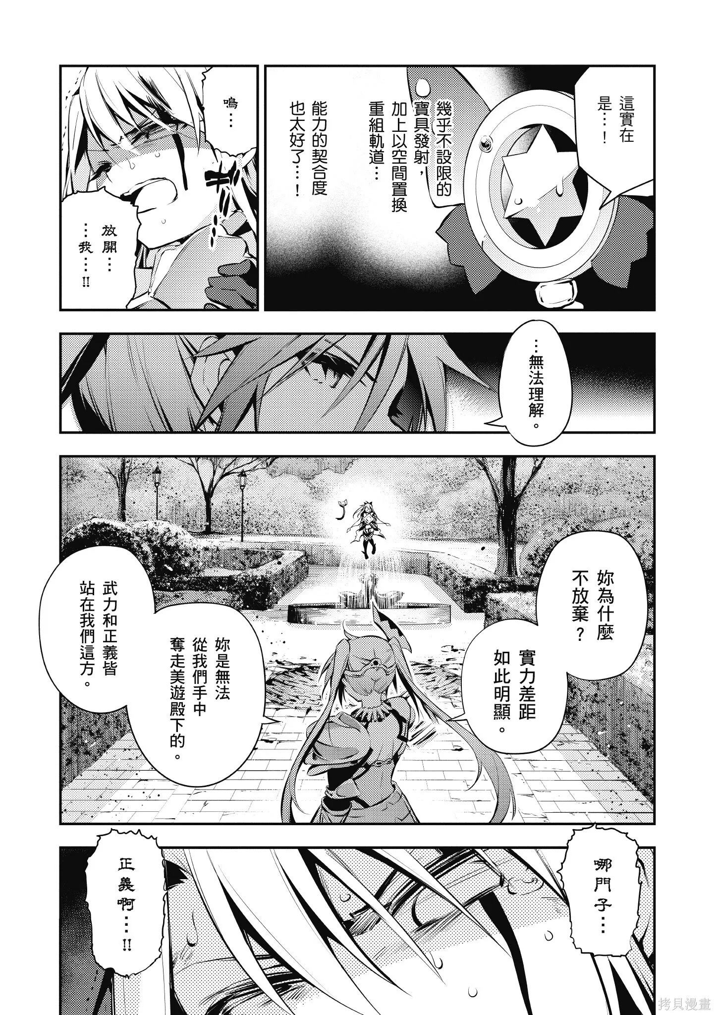 第04卷 第64页