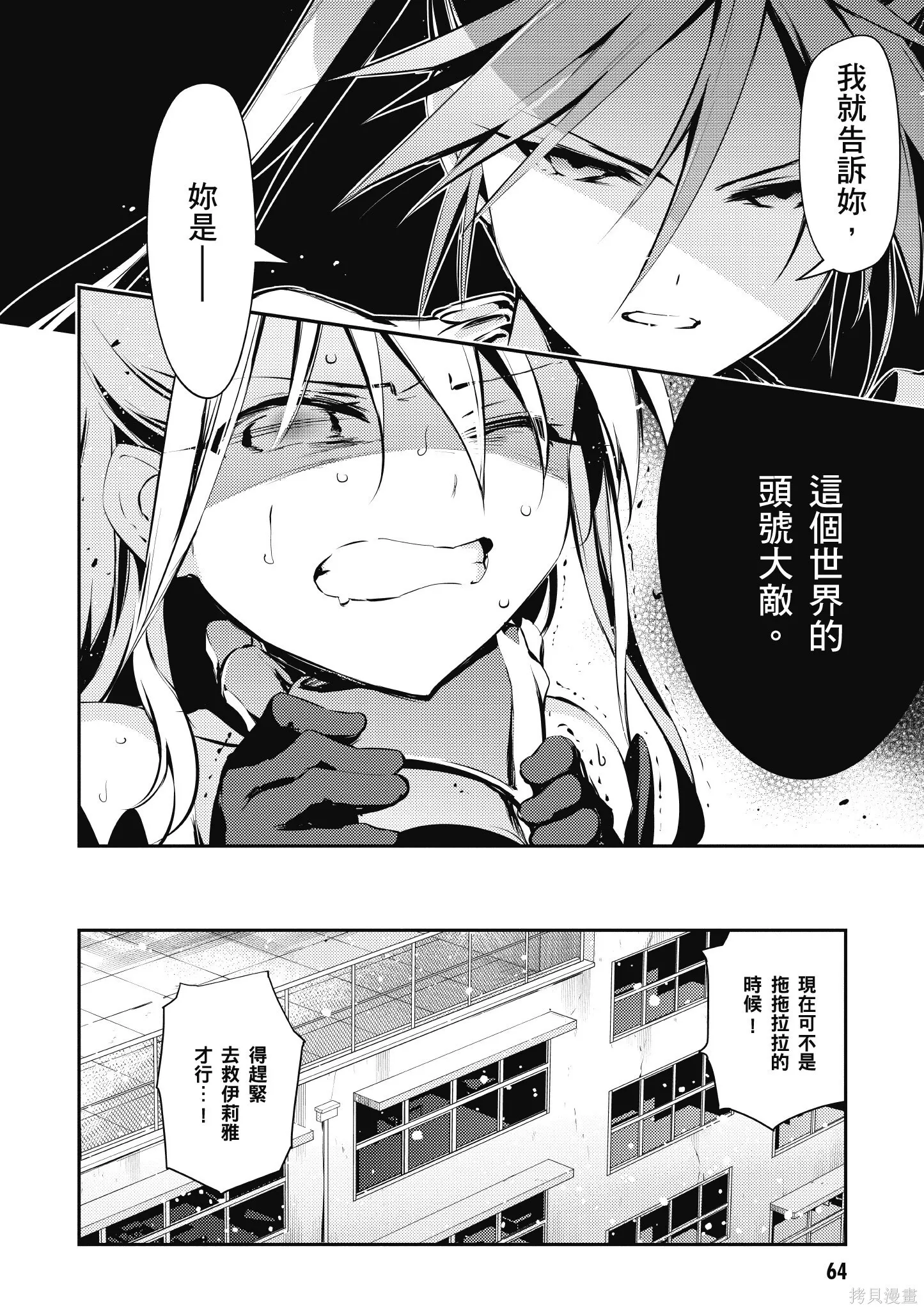 第04卷 第65页