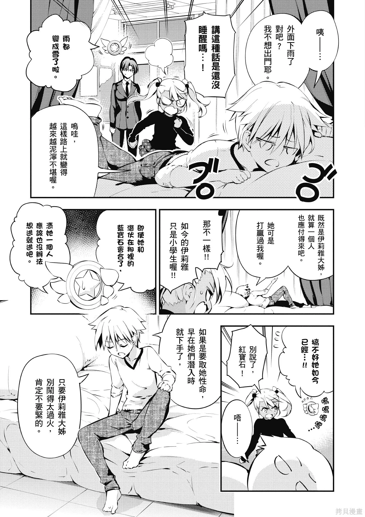 第04卷 第66页