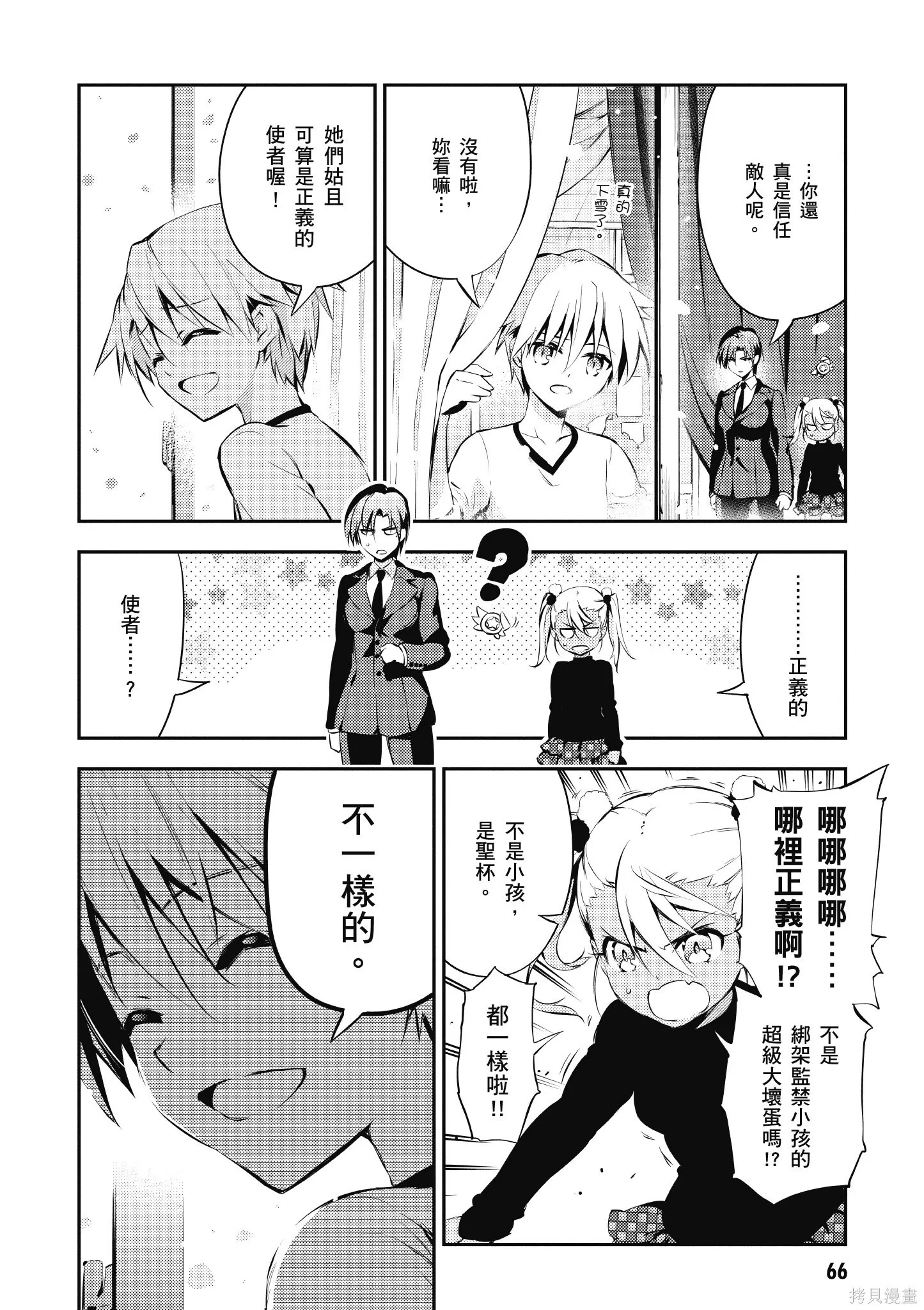 第04卷 第67页