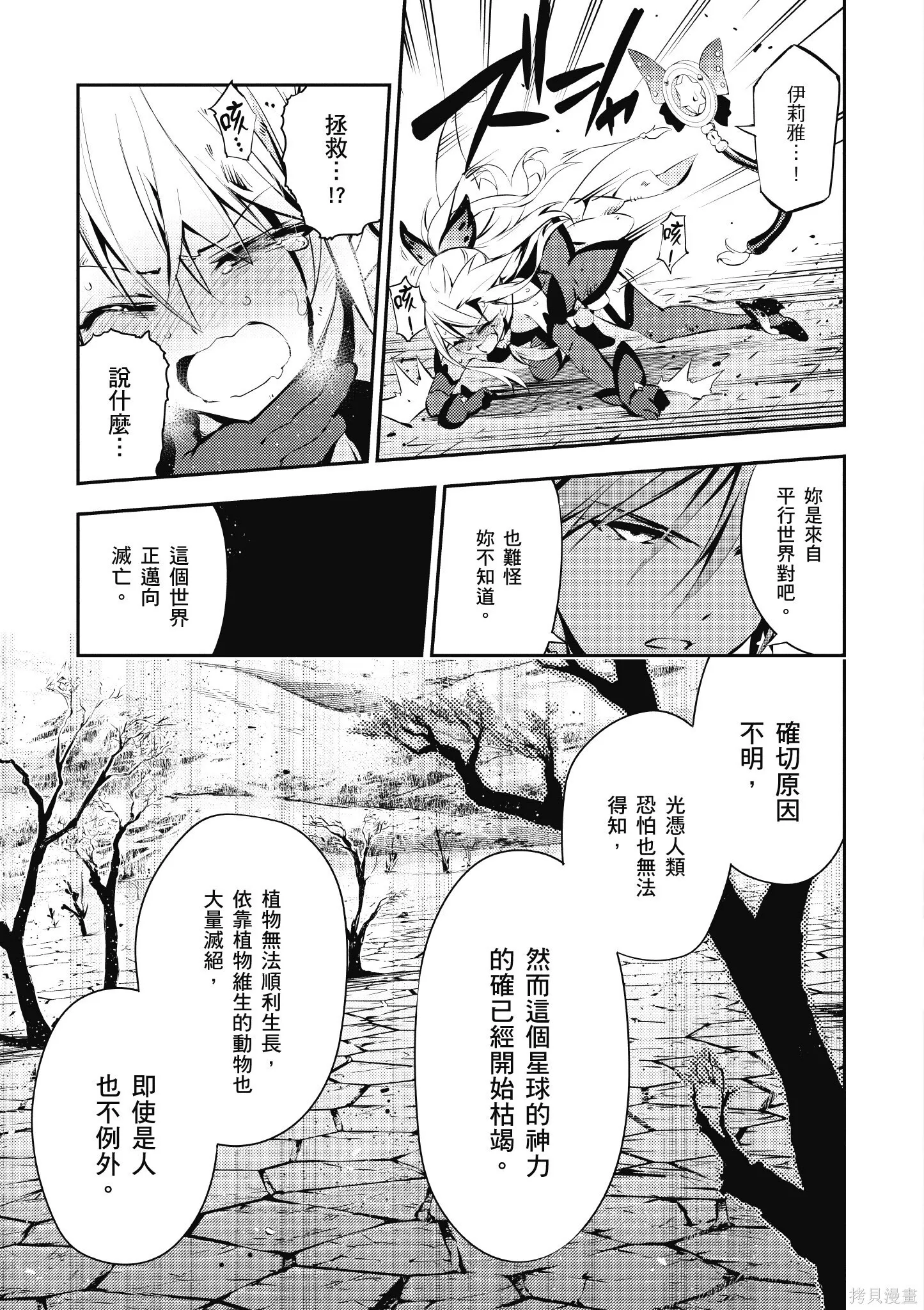 第04卷 第70页