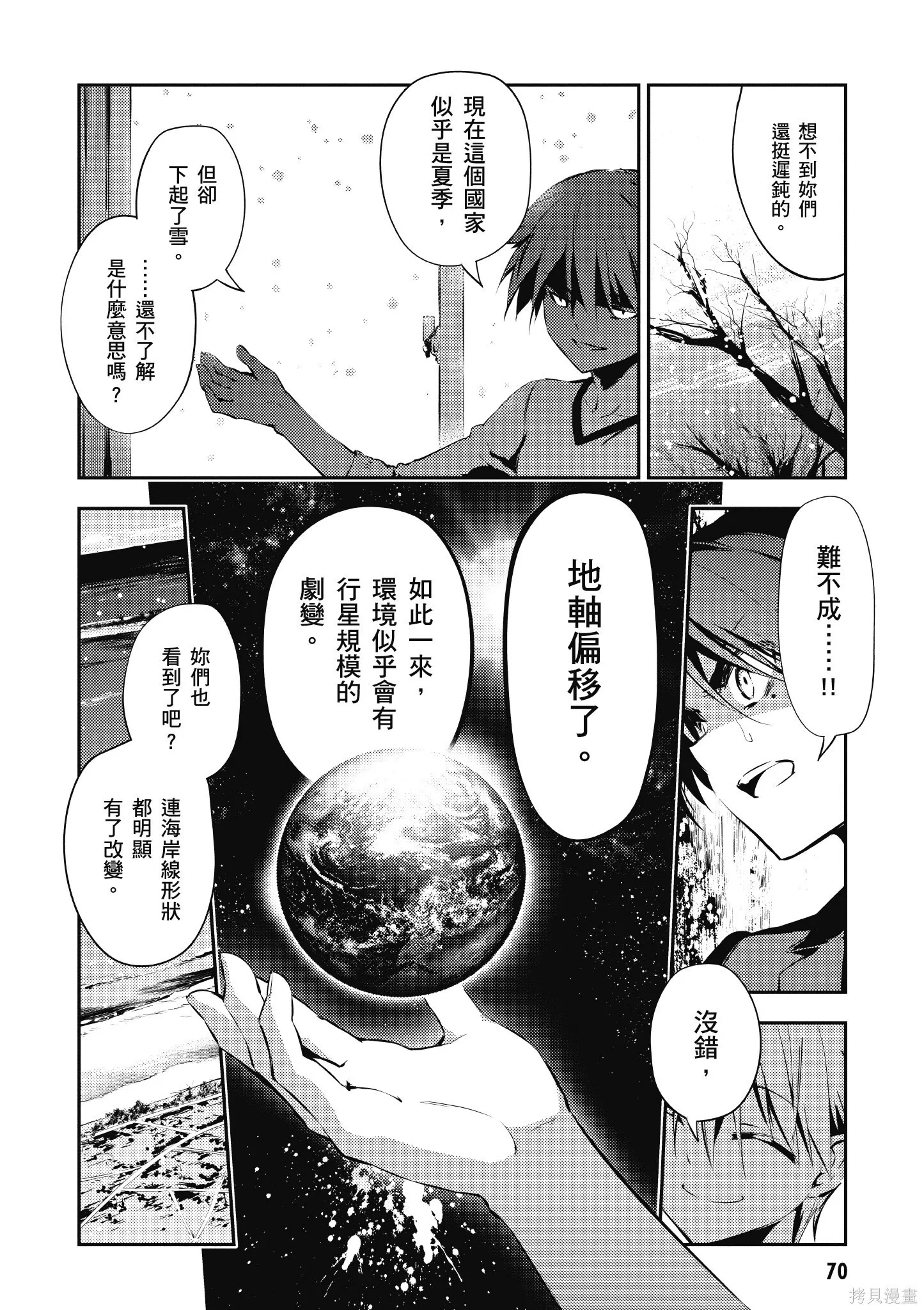 第04卷 第71页