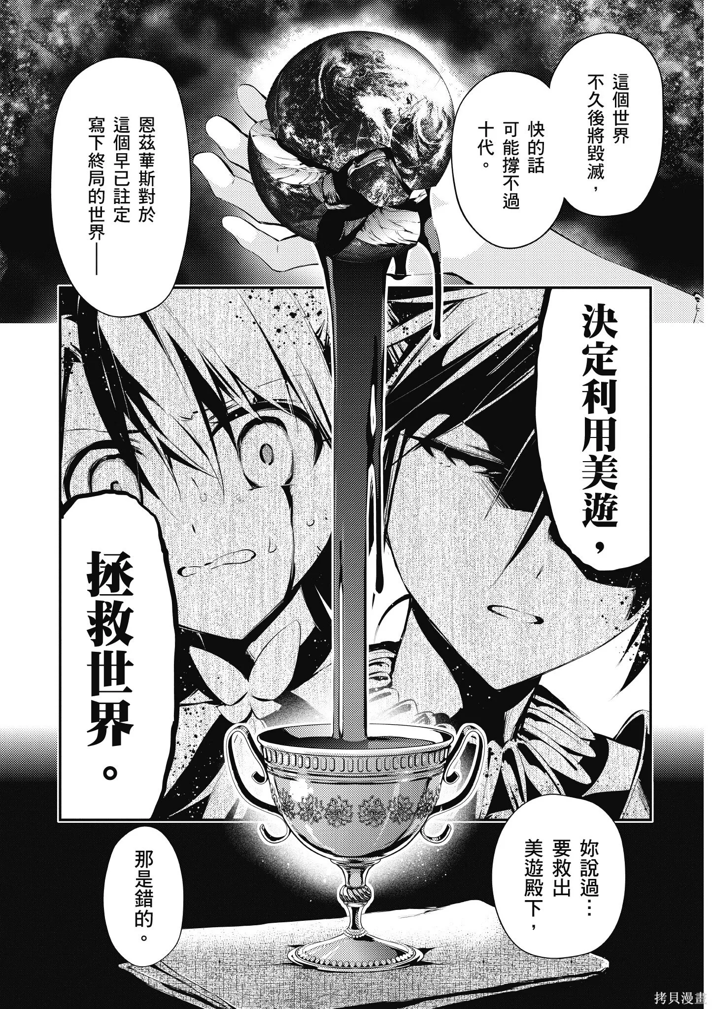 第04卷 第72页