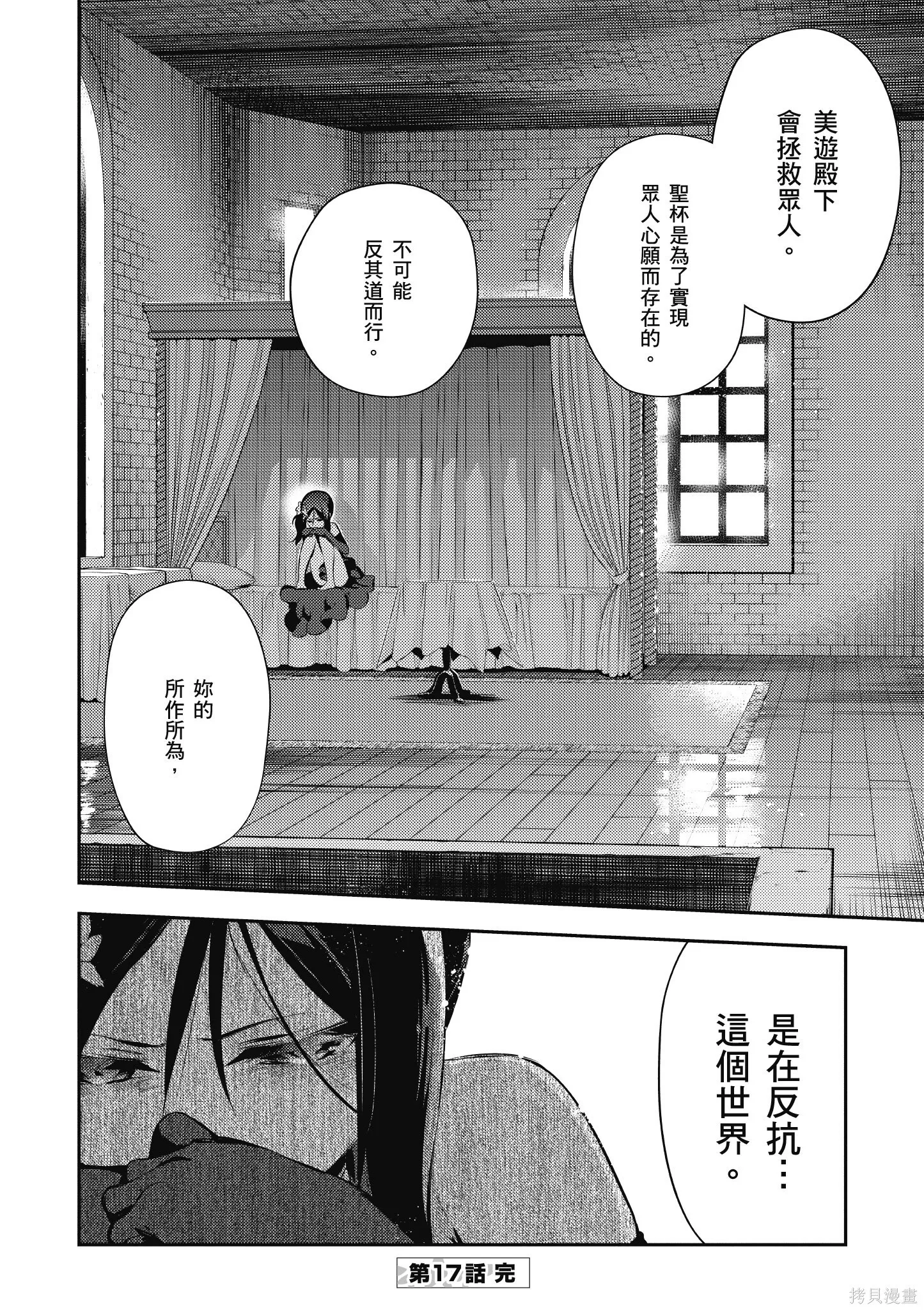 第04卷 第73页