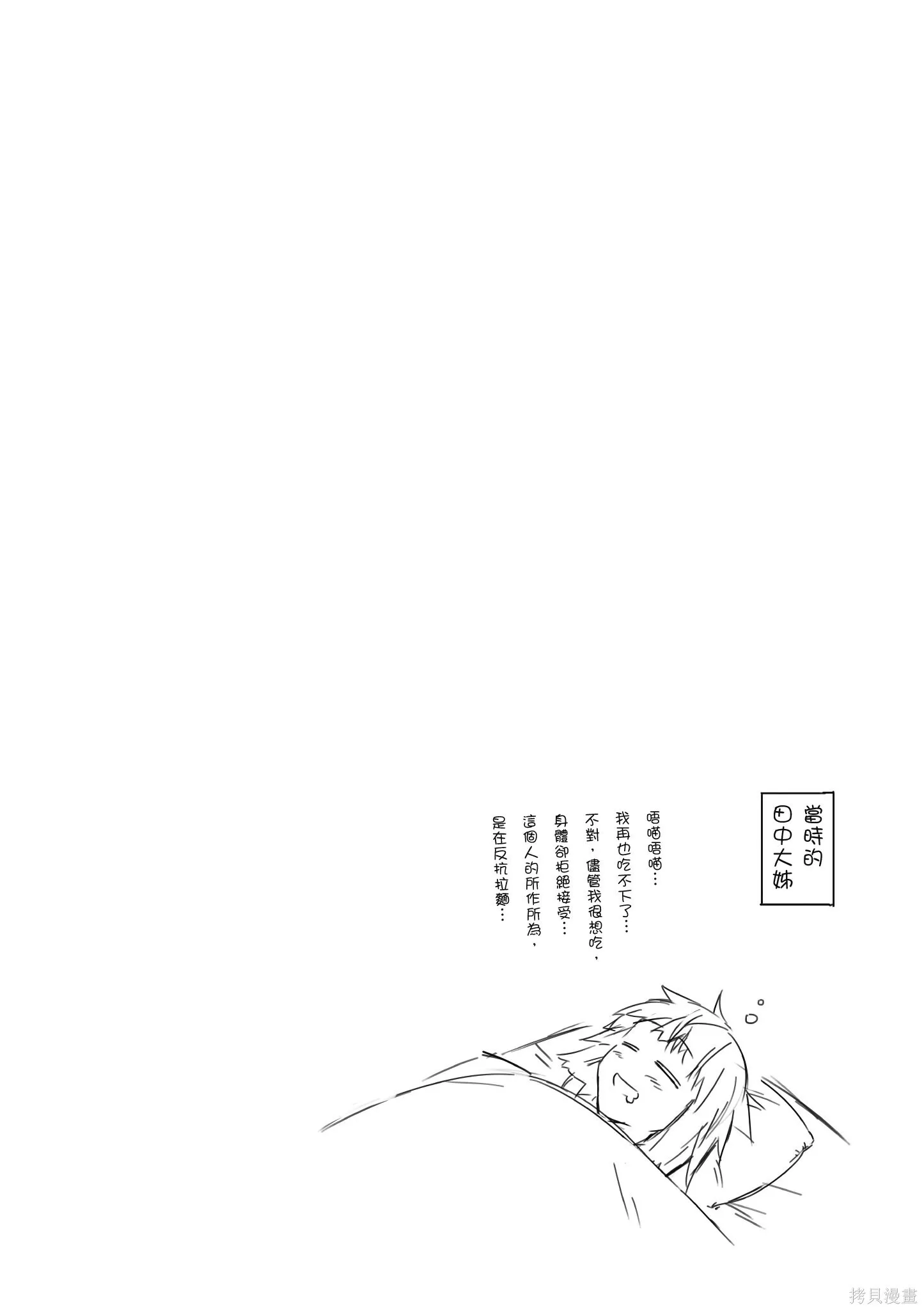 第04卷 第75页