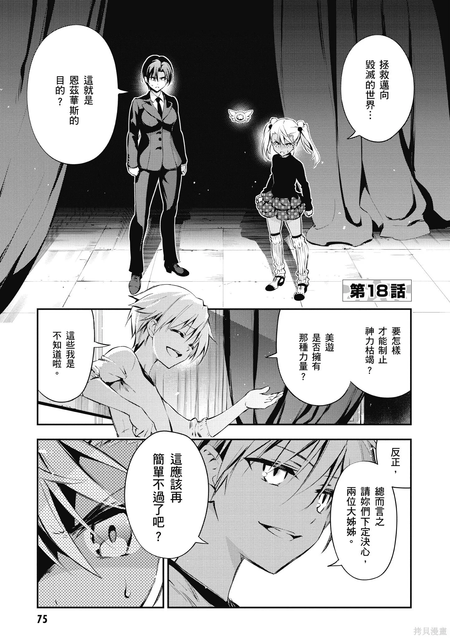 第04卷 第76页