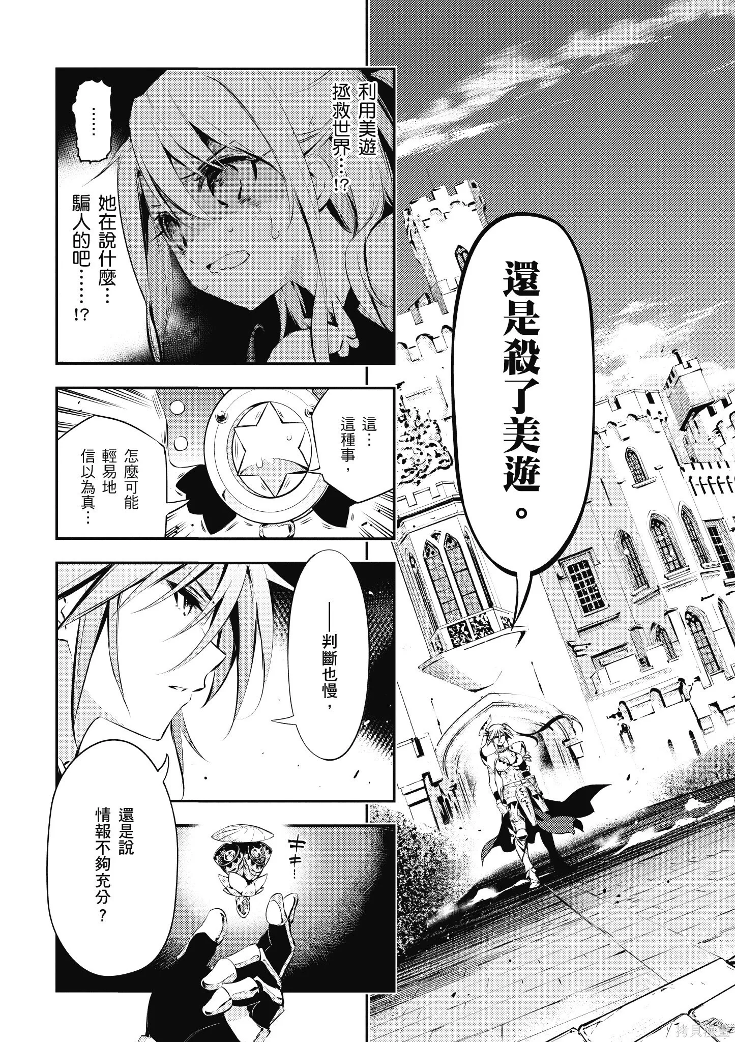第04卷 第78页