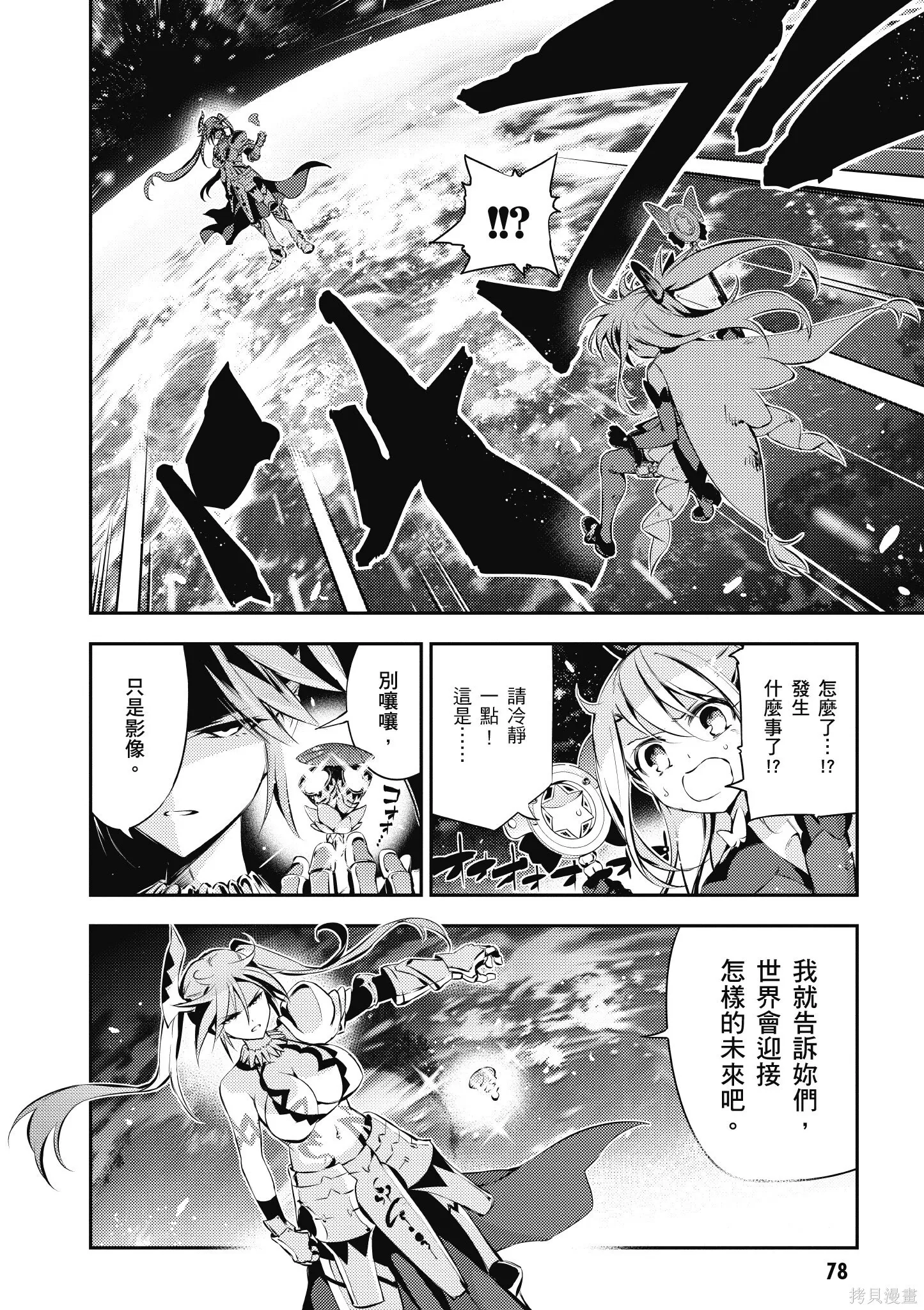 第04卷 第79页