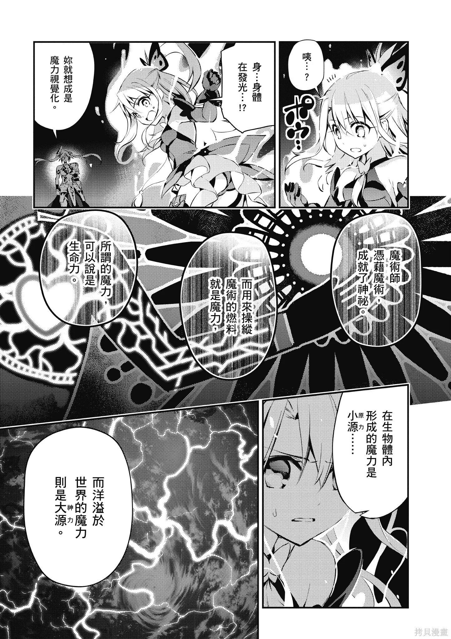 第04卷 第80页