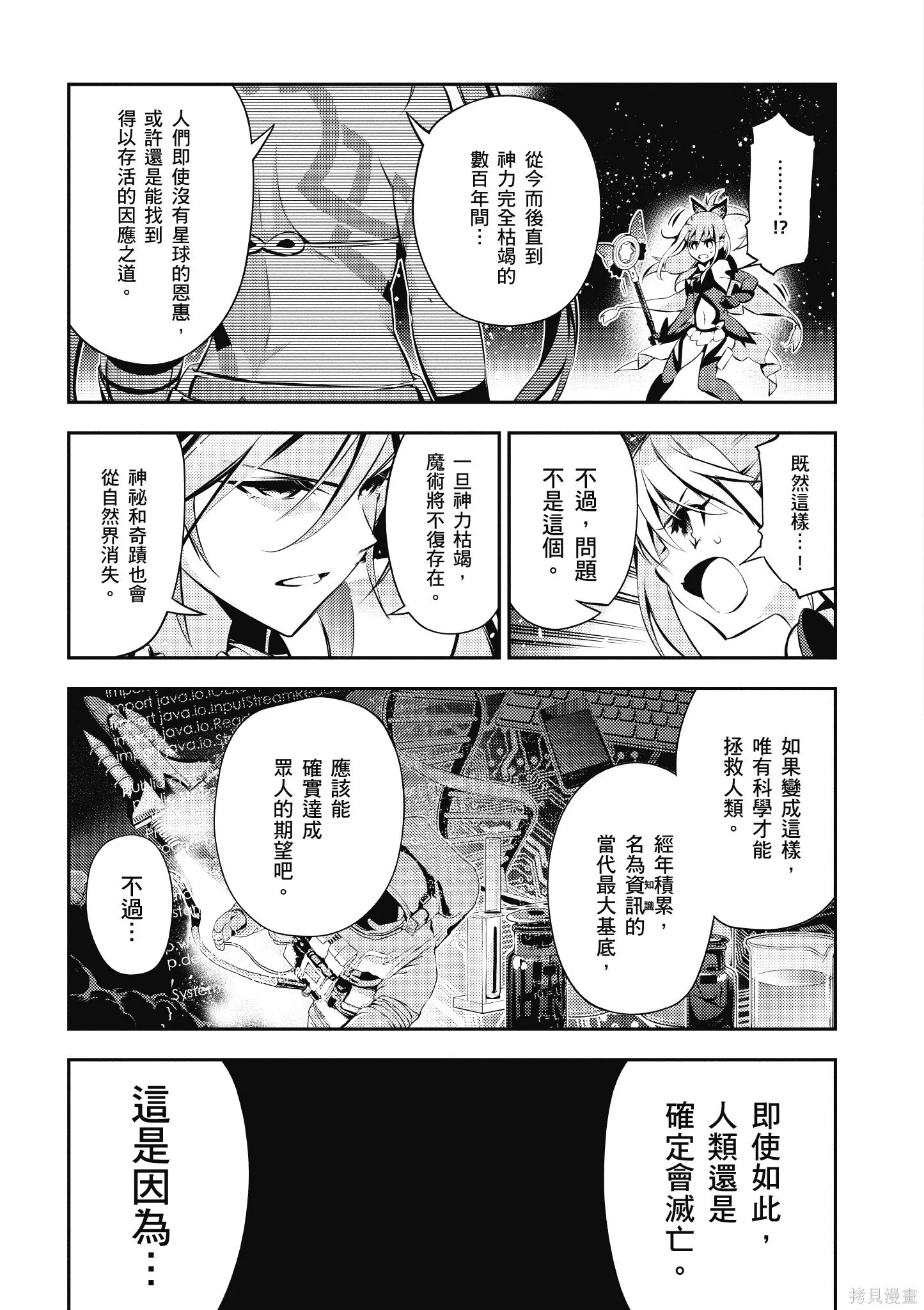 第04卷 第82页