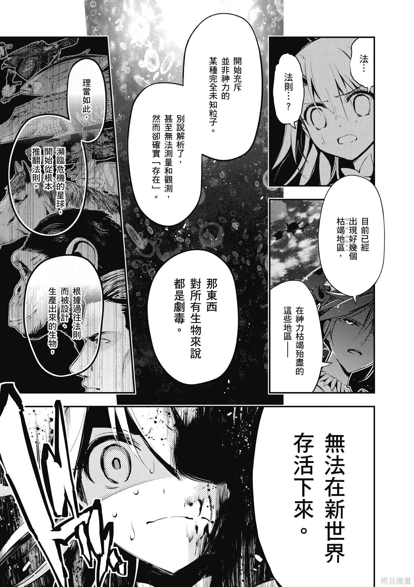 第04卷 第84页