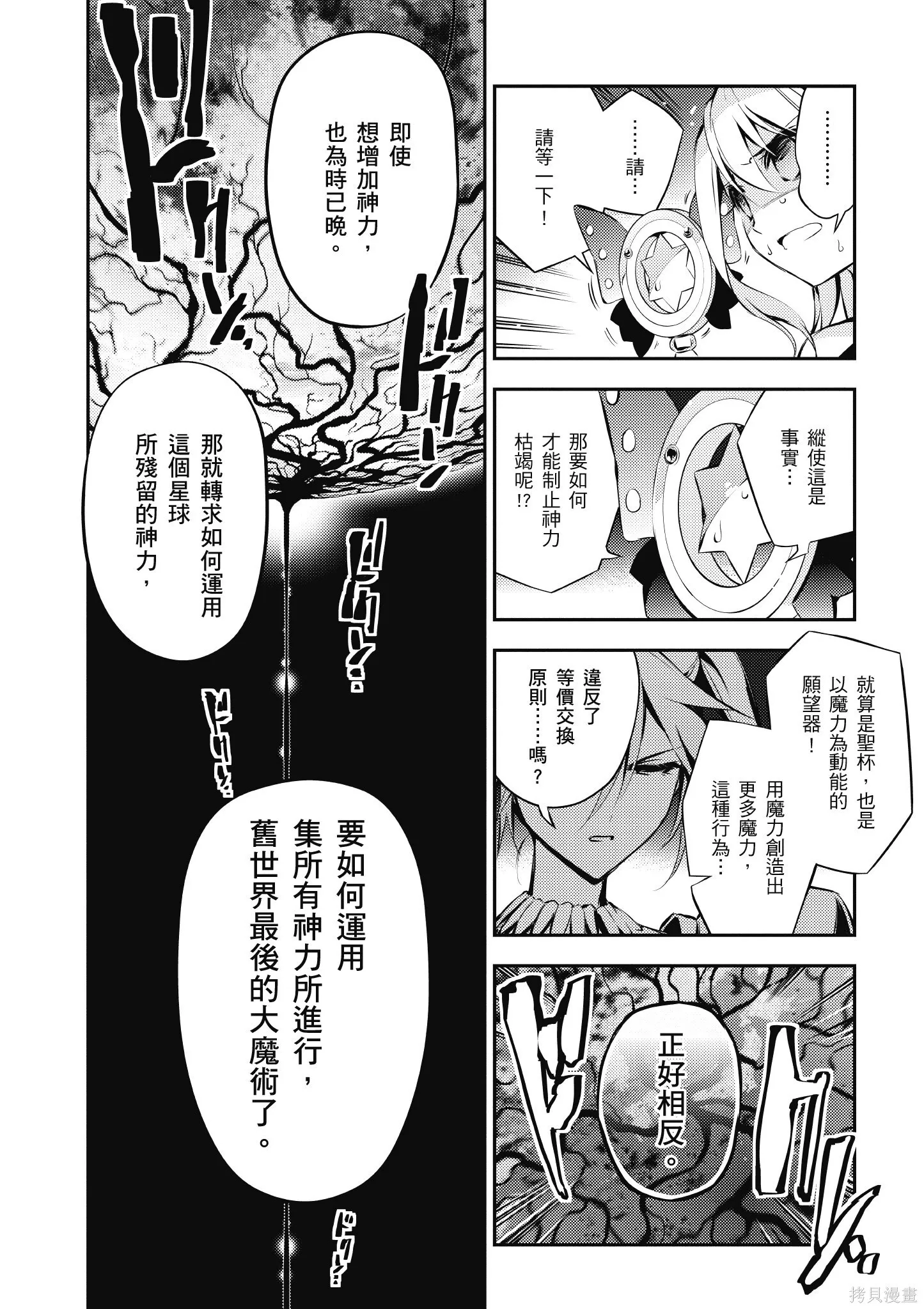 第04卷 第85页