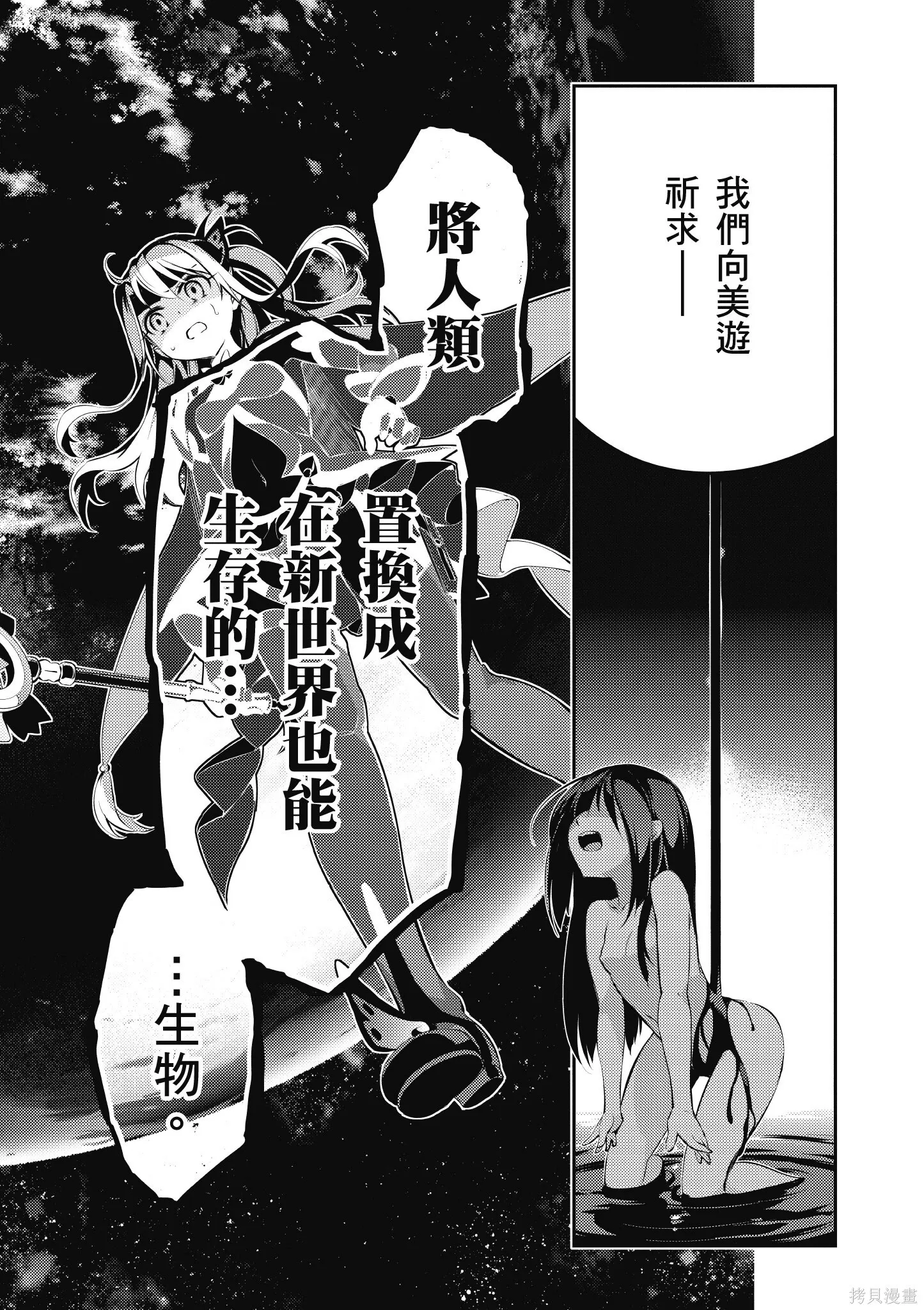 第04卷 第86页