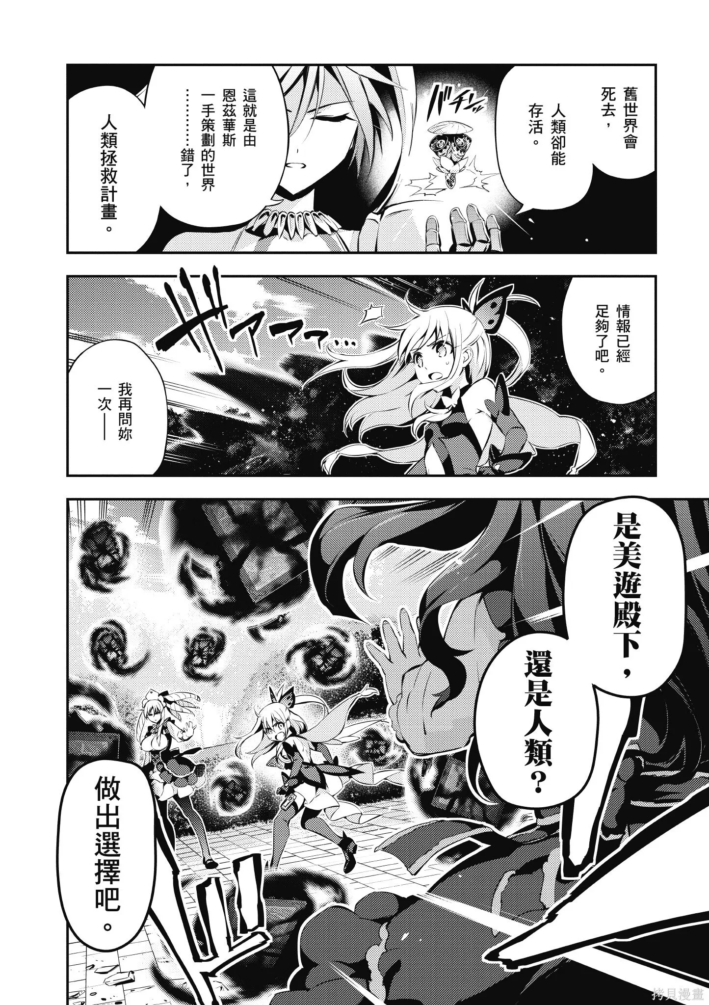 第04卷 第87页