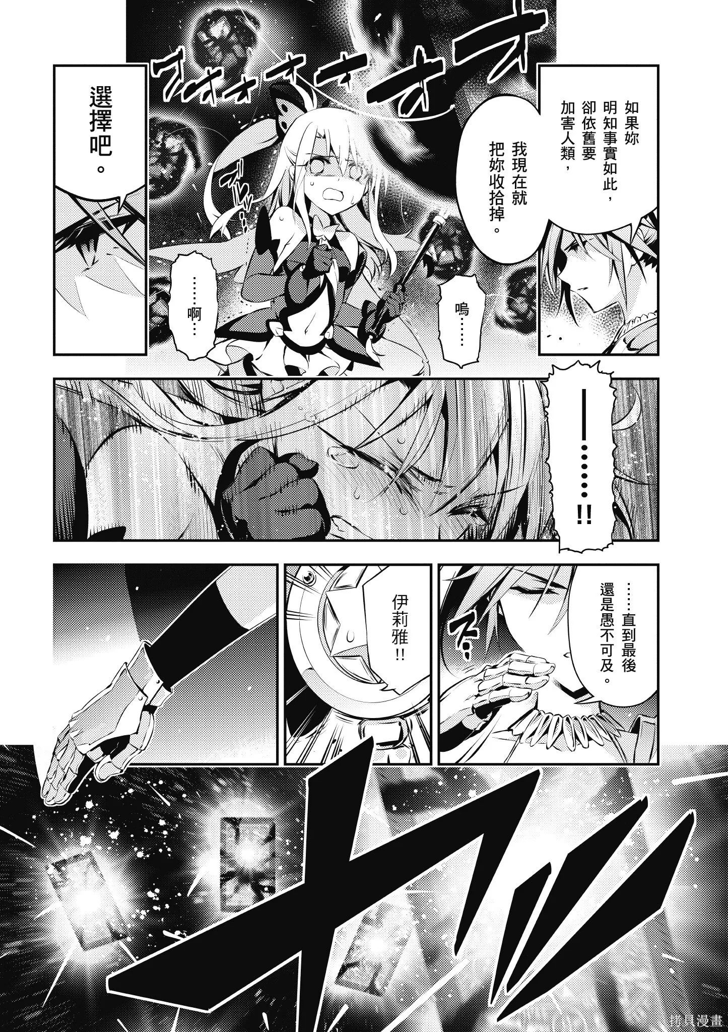 第04卷 第88页