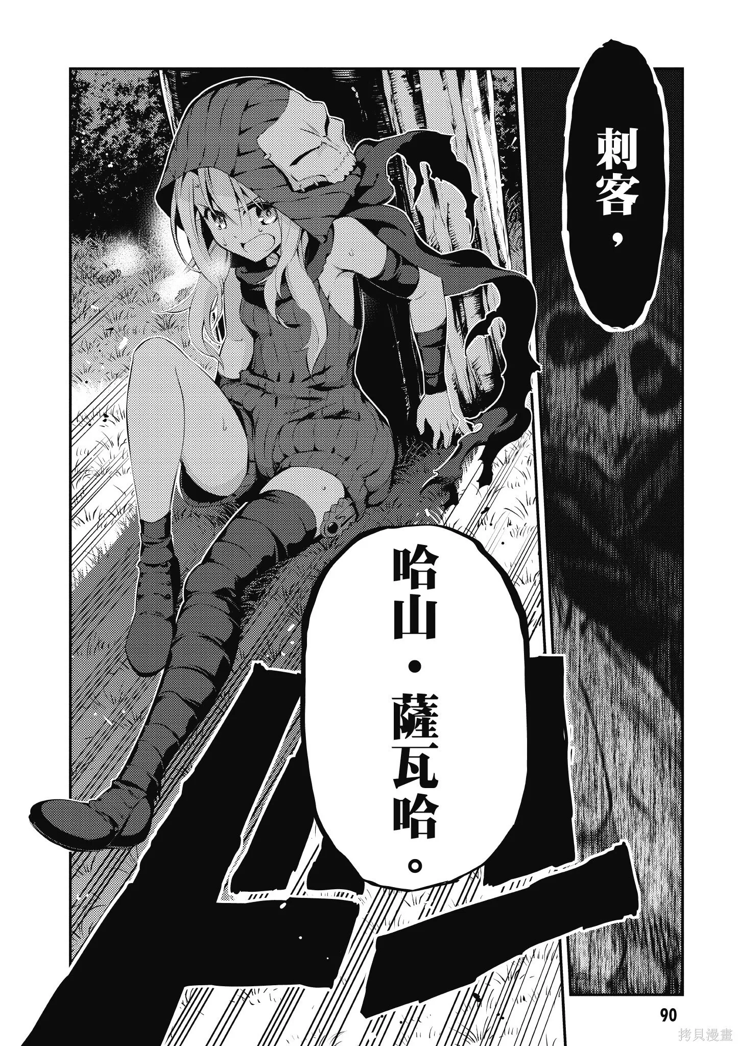 第04卷 第91页