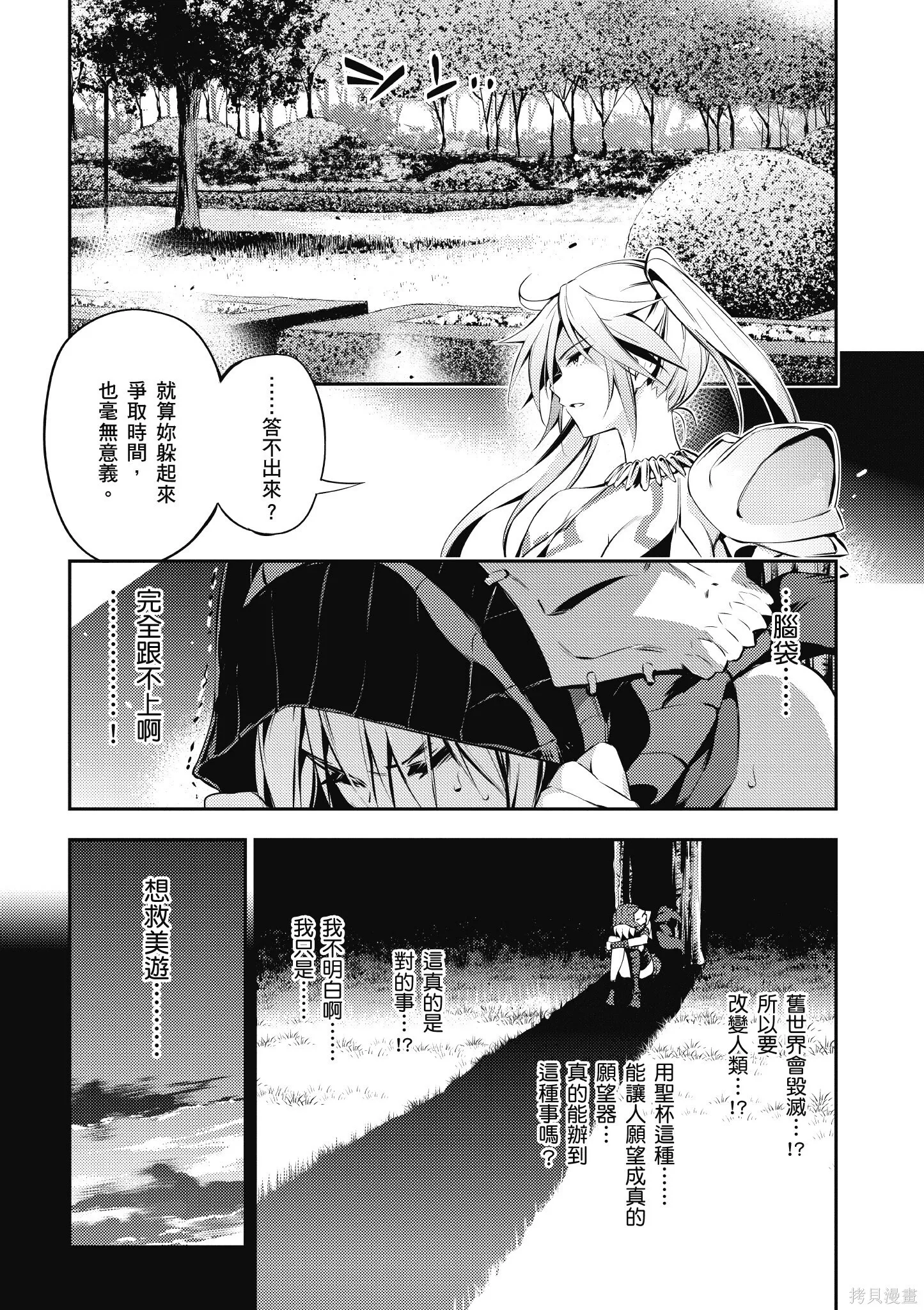 第04卷 第92页