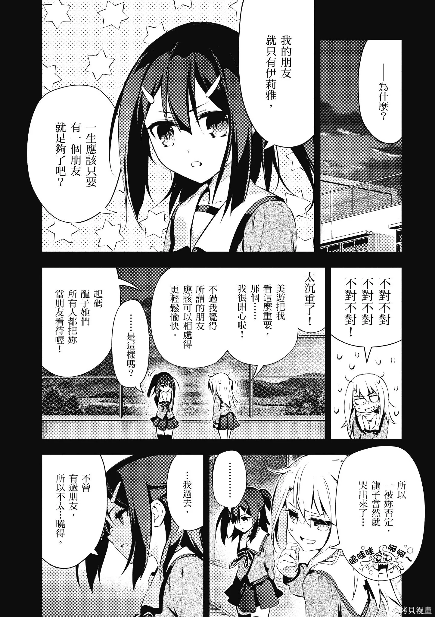 第04卷 第93页