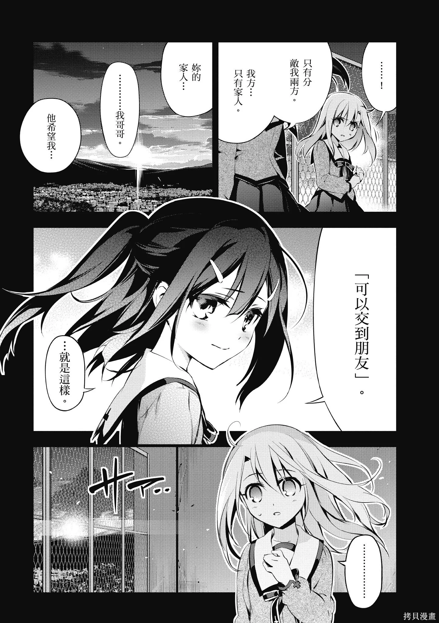 第04卷 第94页