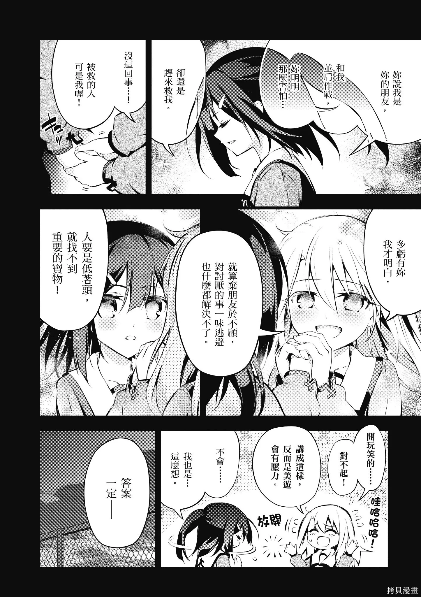 第04卷 第95页