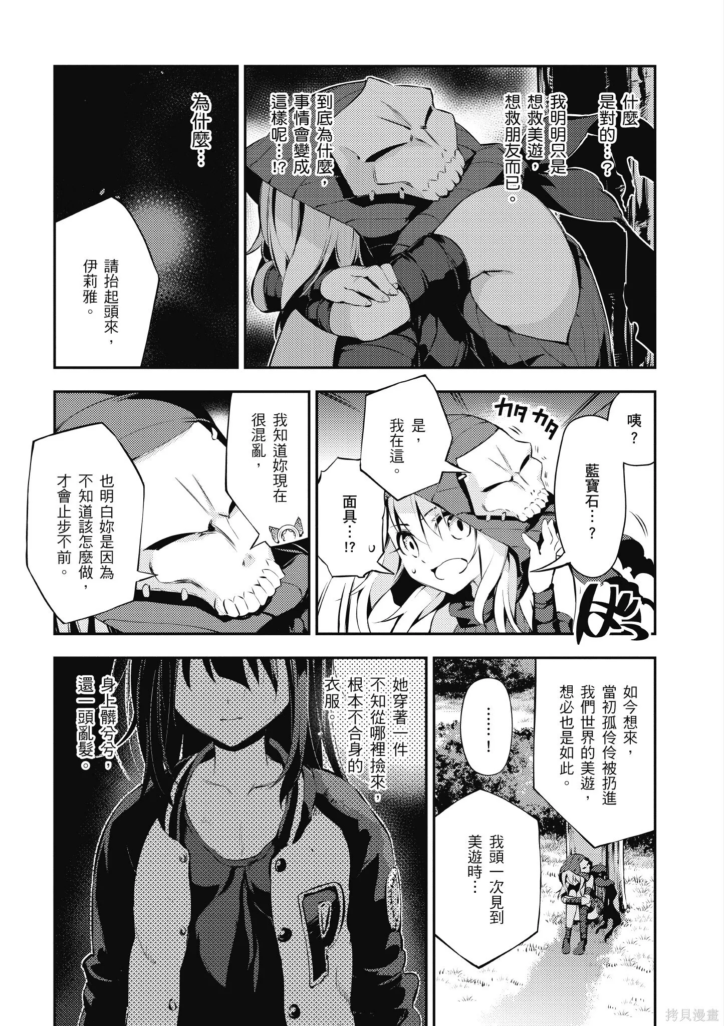 第04卷 第96页