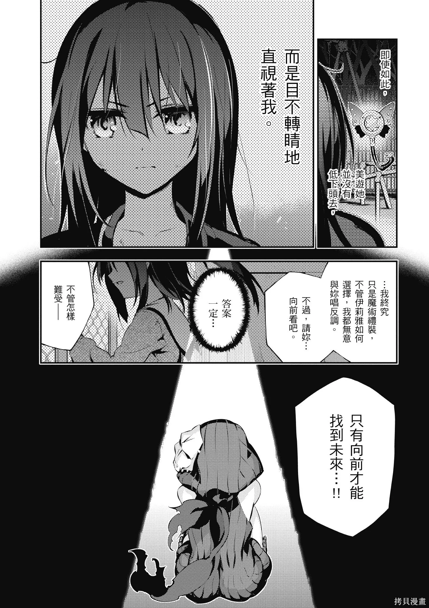第04卷 第97页