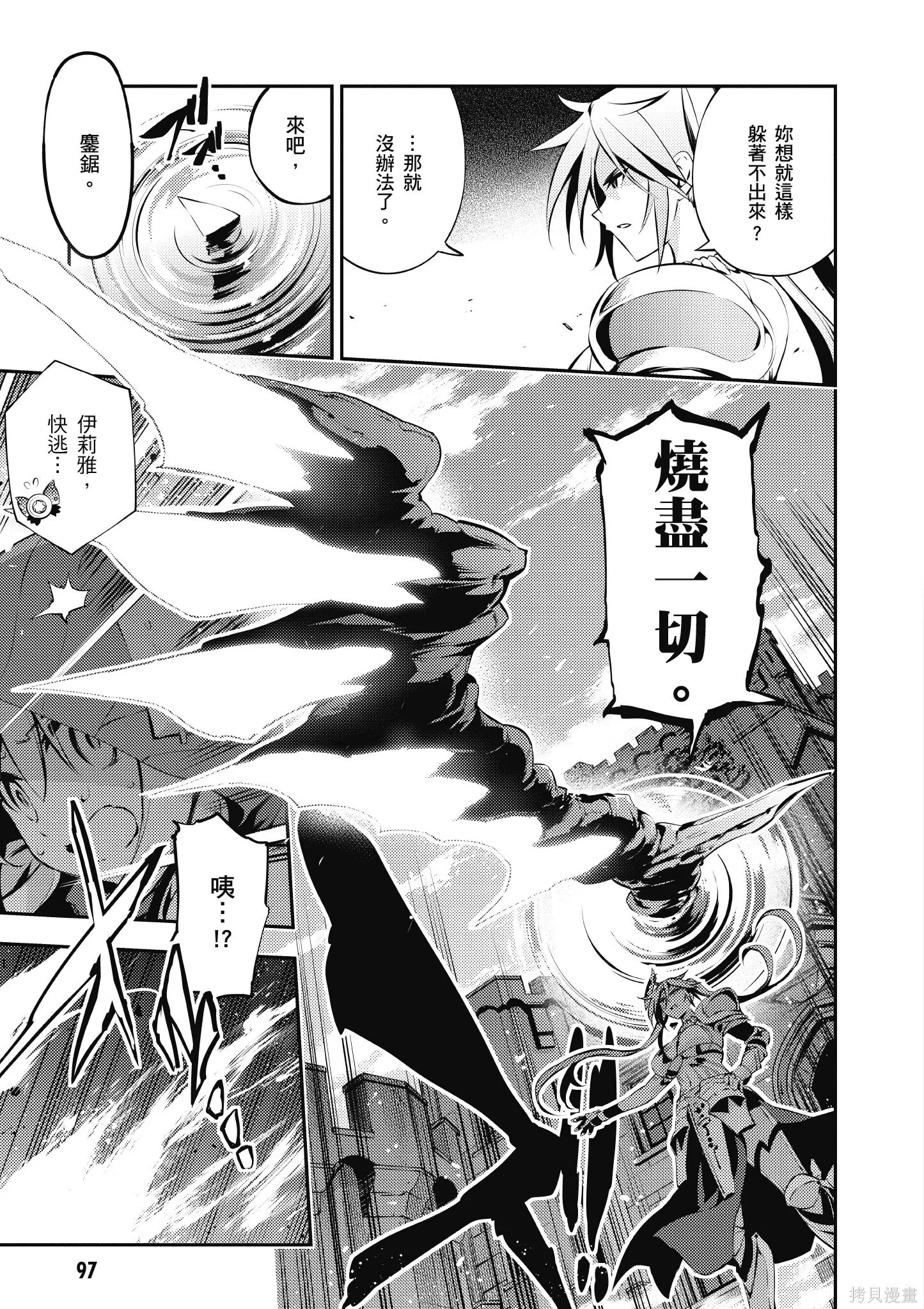 第04卷 第98页
