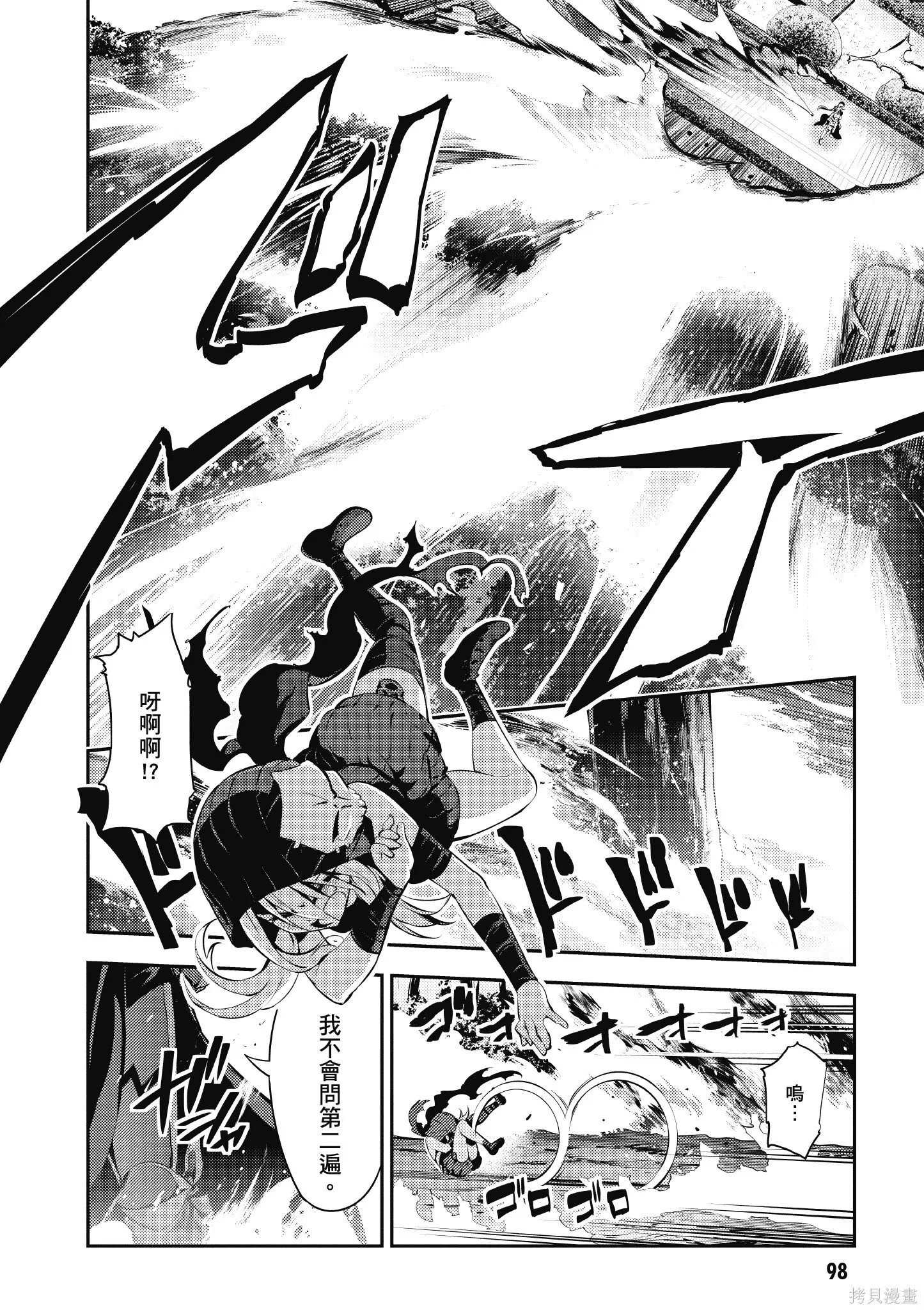 第04卷 第99页